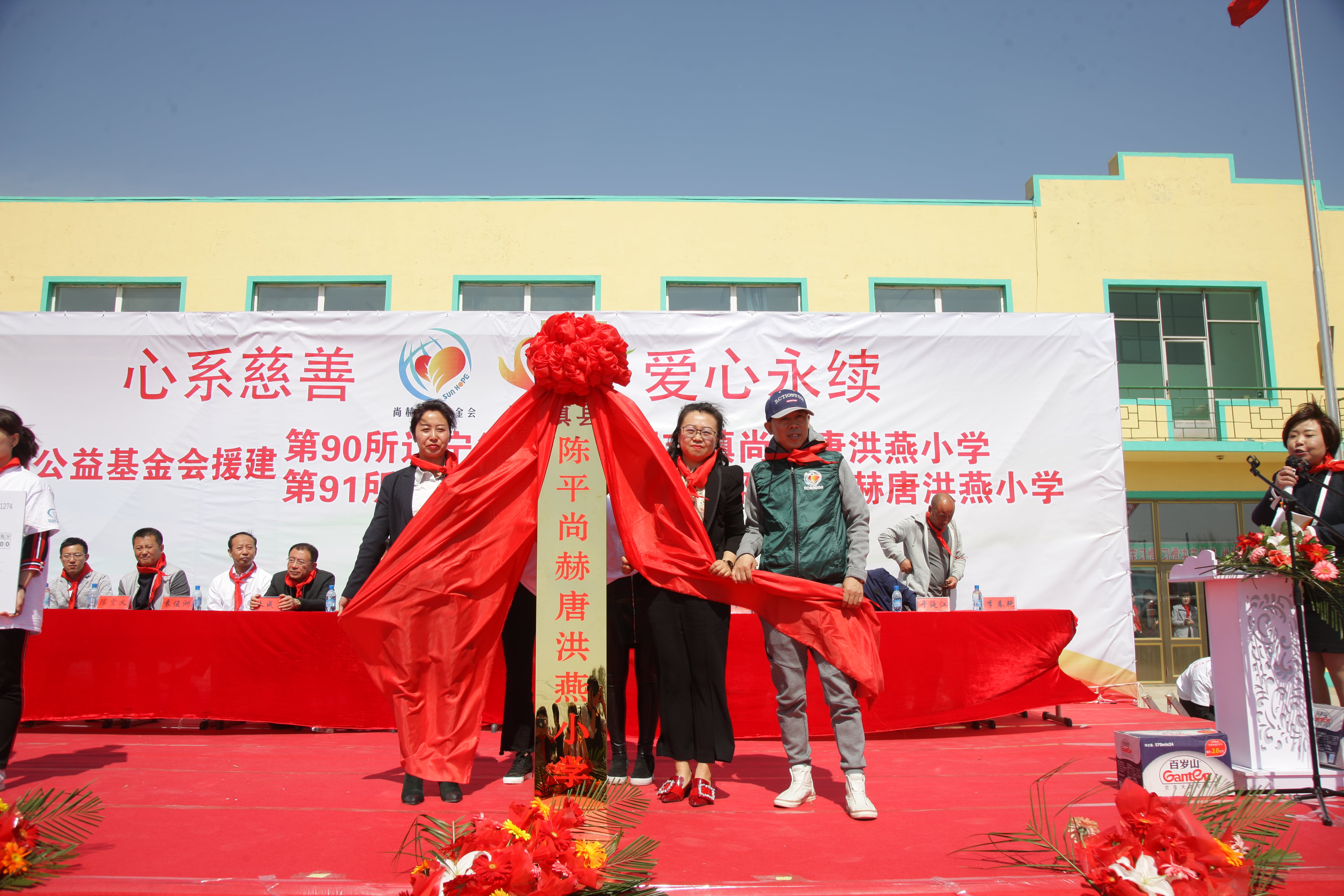 第90所 铁岭市阿吉镇江南体育(中国)官方网站唐洪燕小学