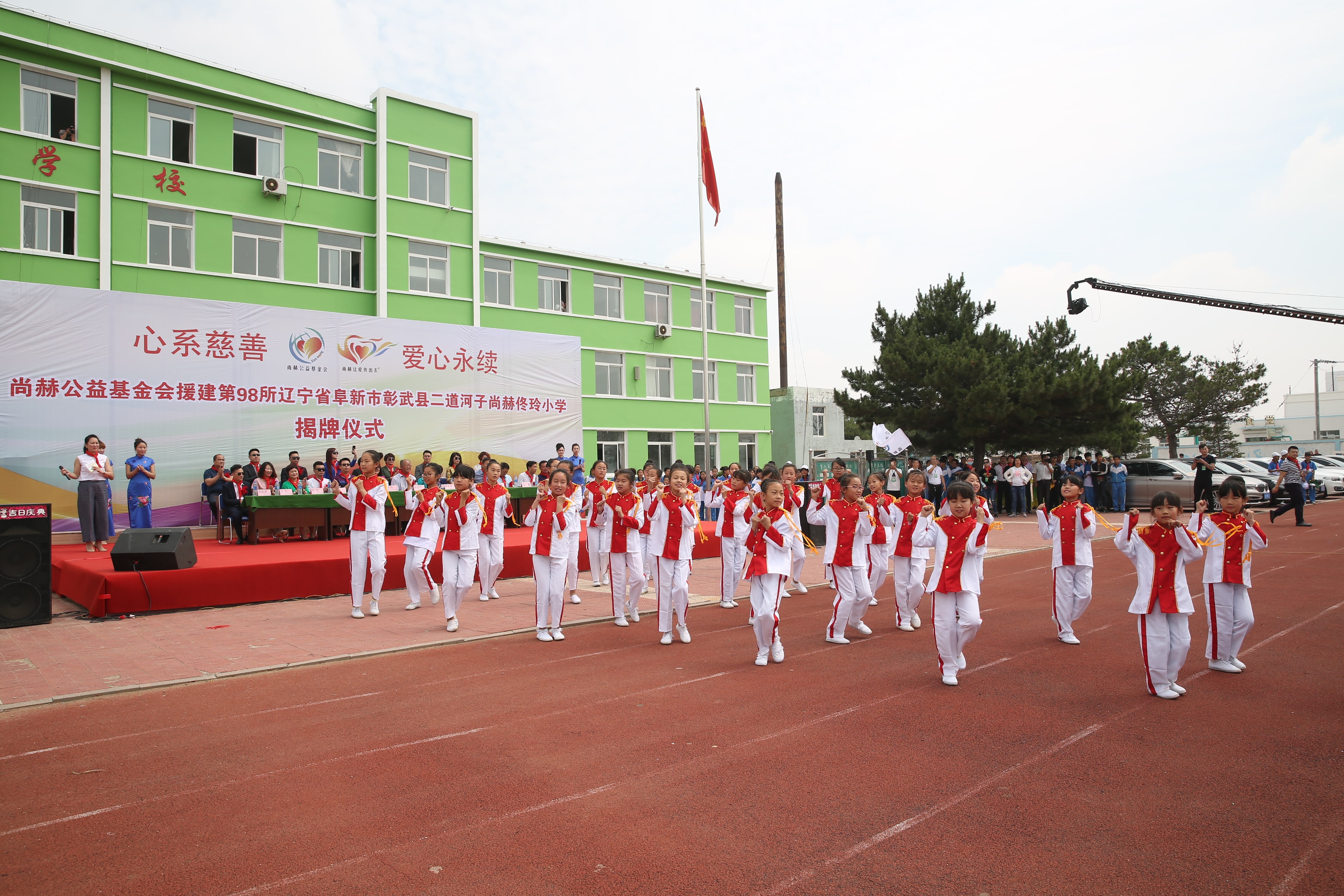 第98所 阜新市彰武县二道河子江南体育(中国)官方网站佟玲小学 第98所 阜新市彰武县二道河子江南体育(中国)官方网站佟玲小学