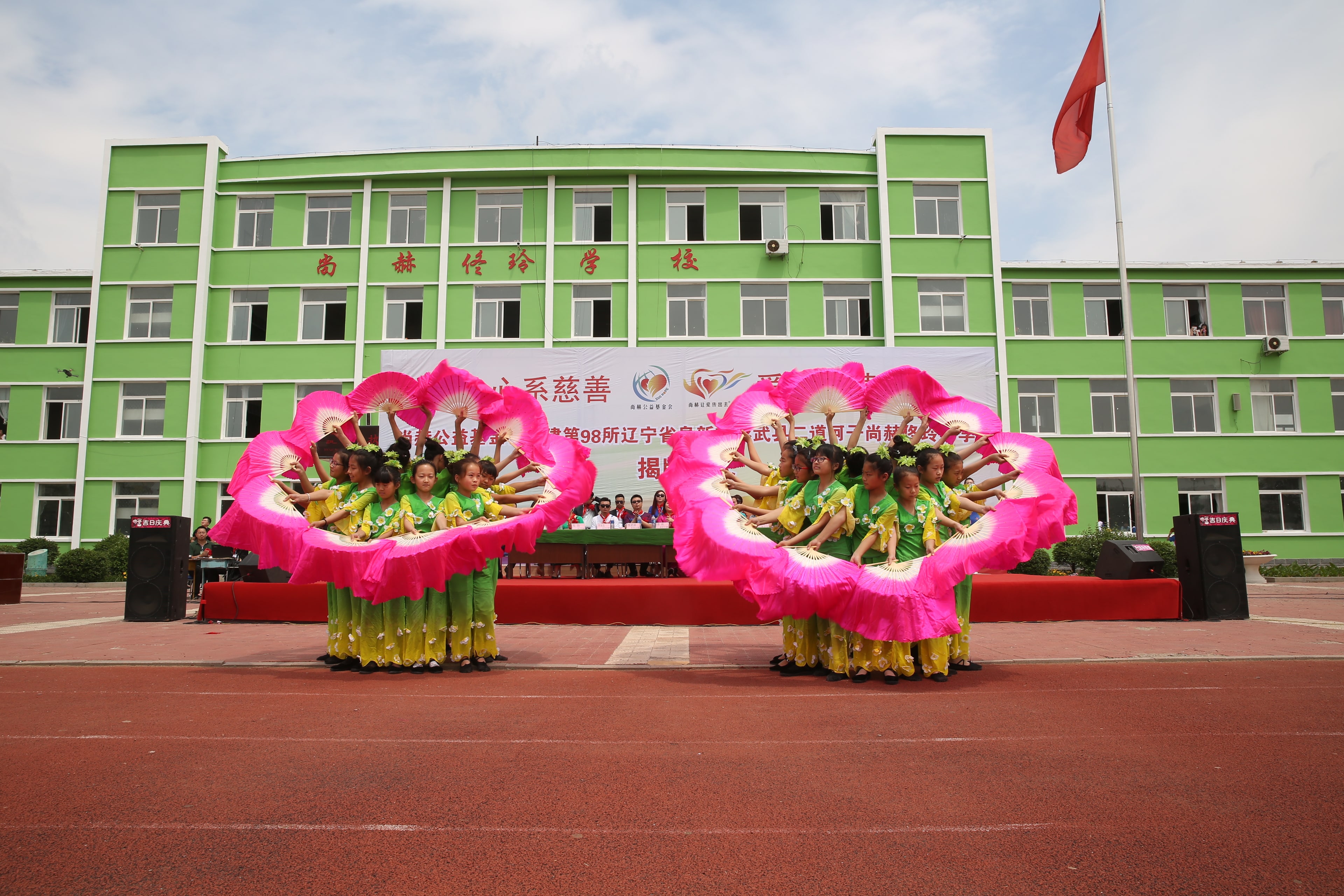 第98所 阜新市彰武县二道河子江南体育(中国)官方网站佟玲小学 第98所 阜新市彰武县二道河子江南体育(中国)官方网站佟玲小学