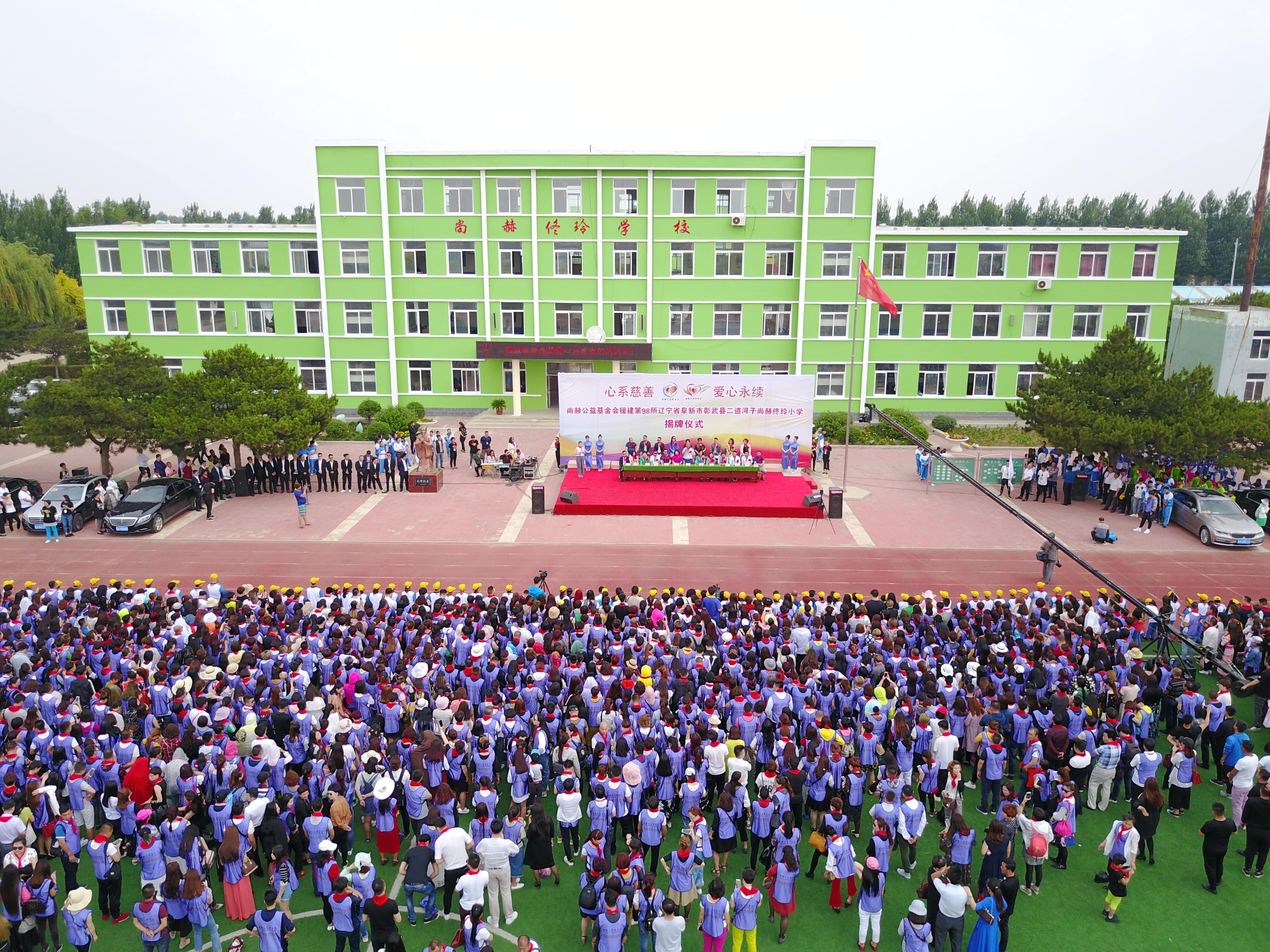 第98所 阜新市彰武县二道河子江南体育(中国)官方网站佟玲小学 第98所 阜新市彰武县二道河子江南体育(中国)官方网站佟玲小学