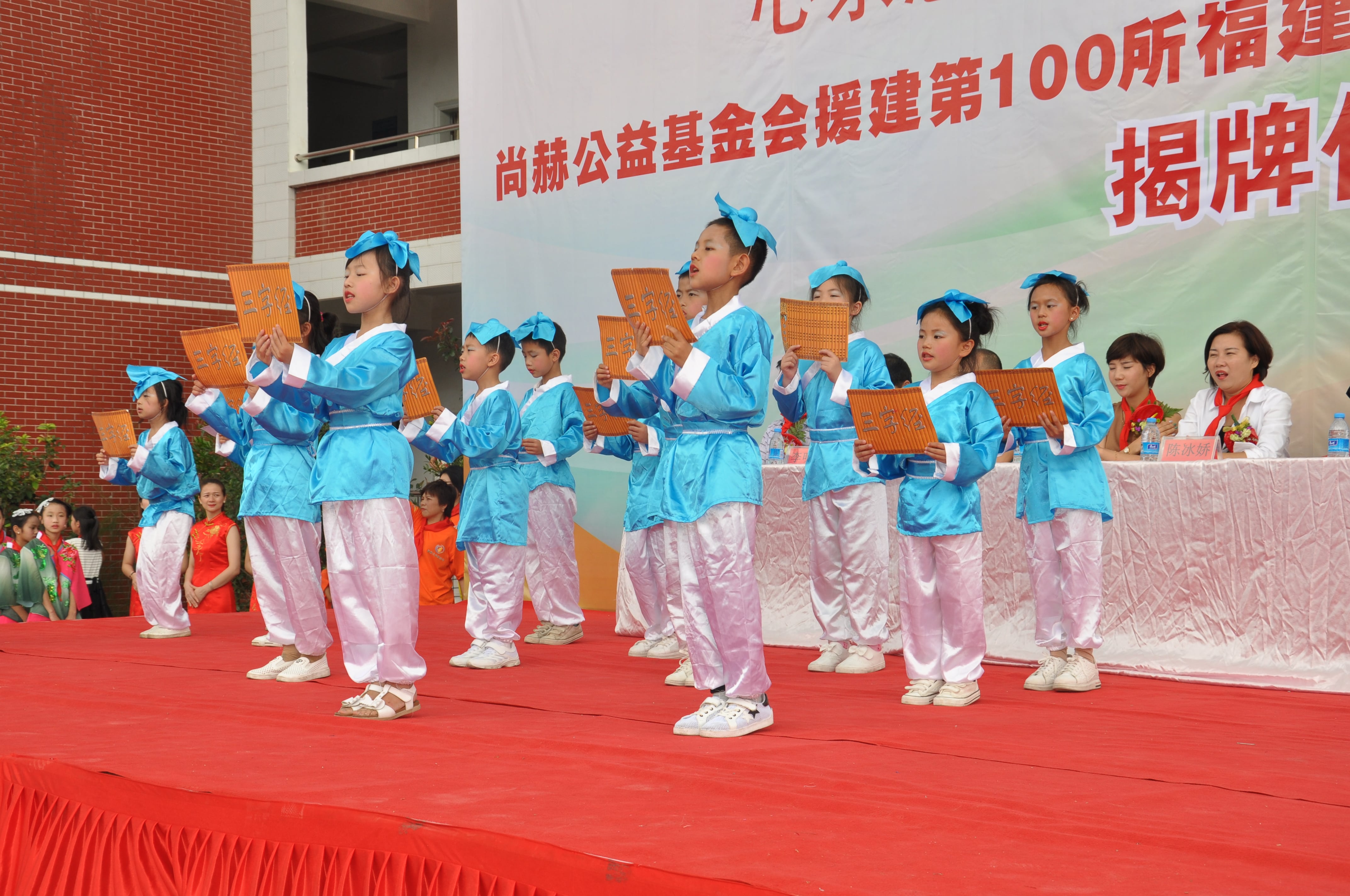 第100所 安溪县龙涓乡江南体育(中国)官方网站陈冰娇小学