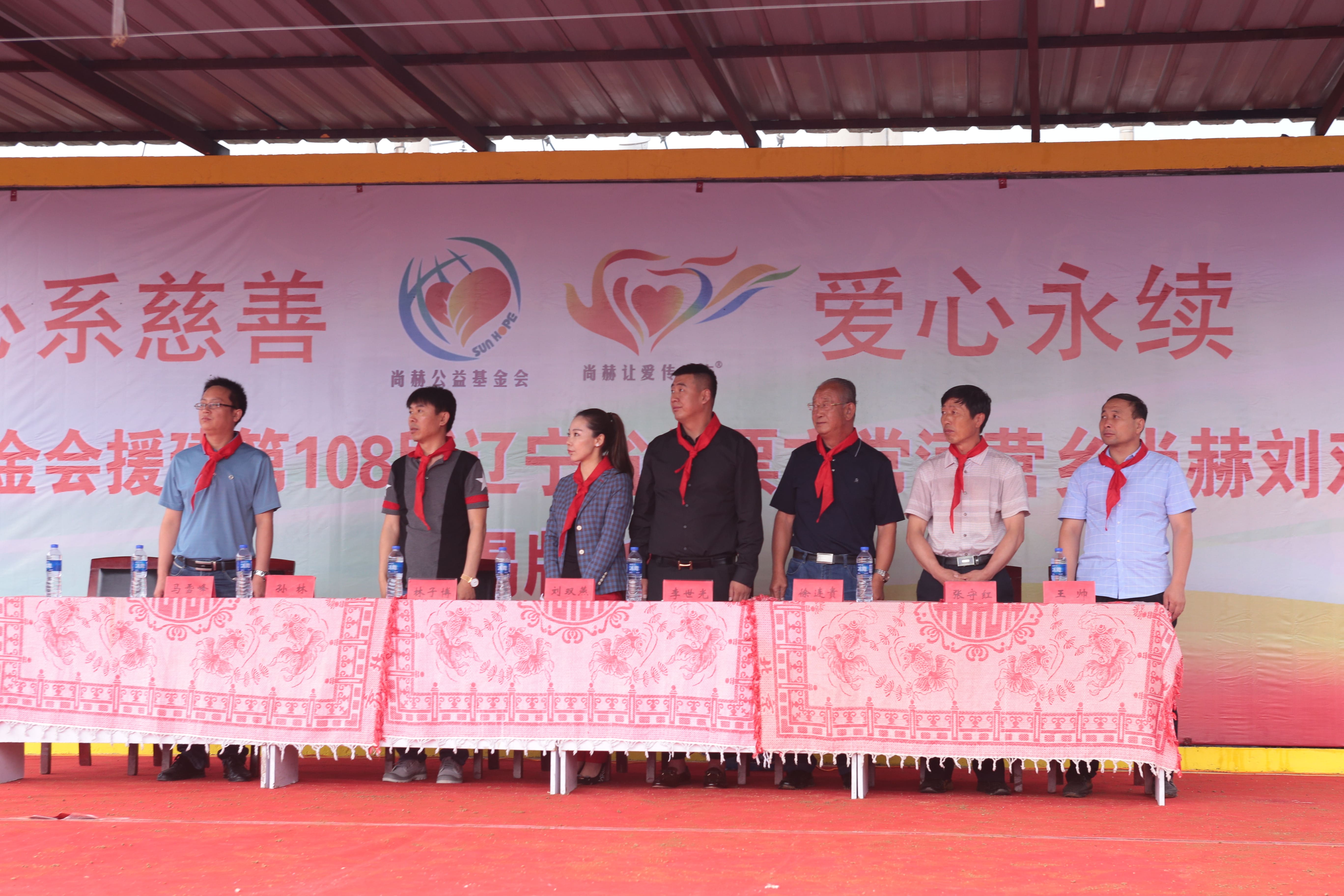 第108所 北票市常河营乡江南体育(中国)官方网站刘双燕小学