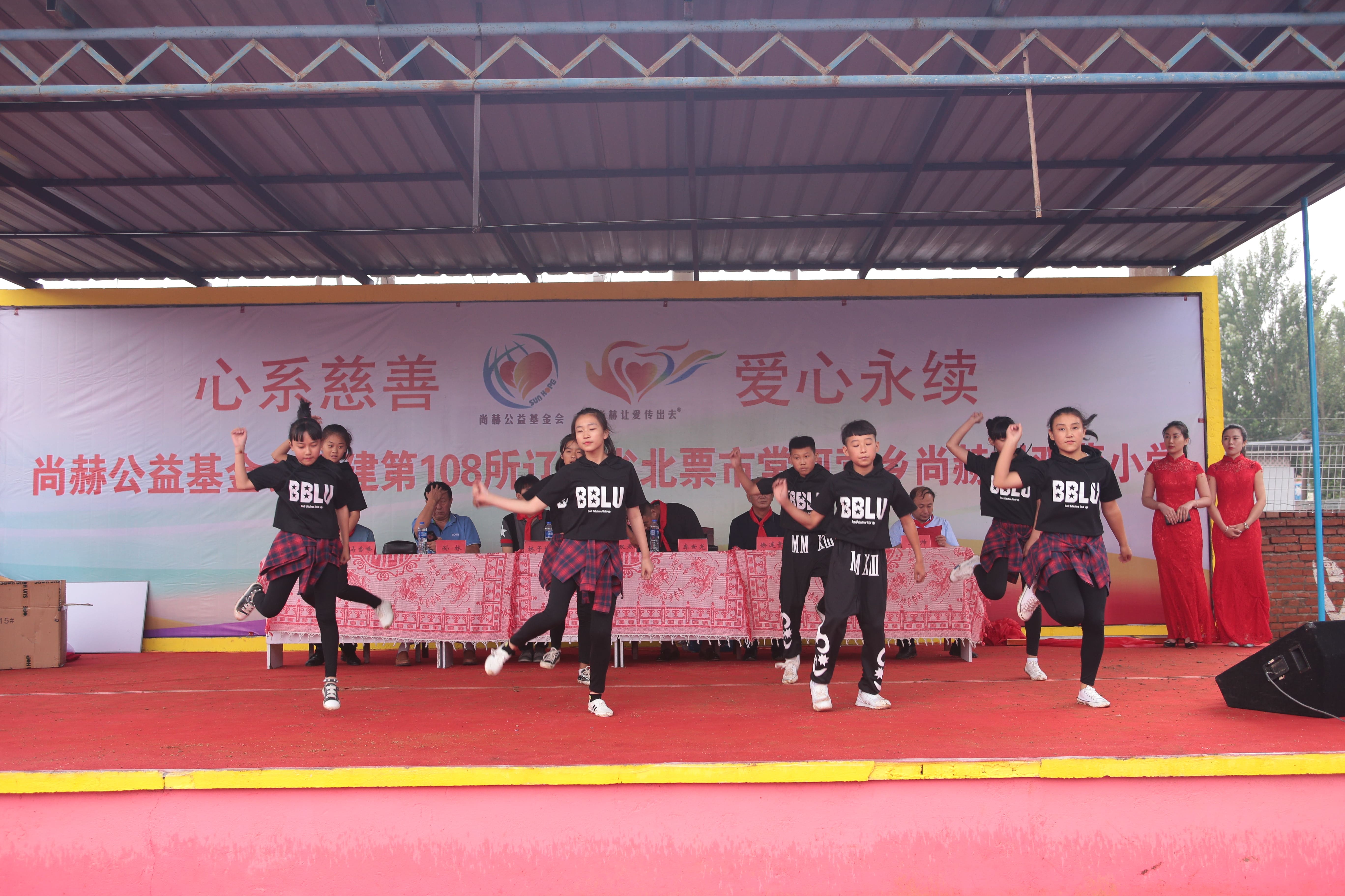 第108所 北票市常河营乡江南体育(中国)官方网站刘双燕小学