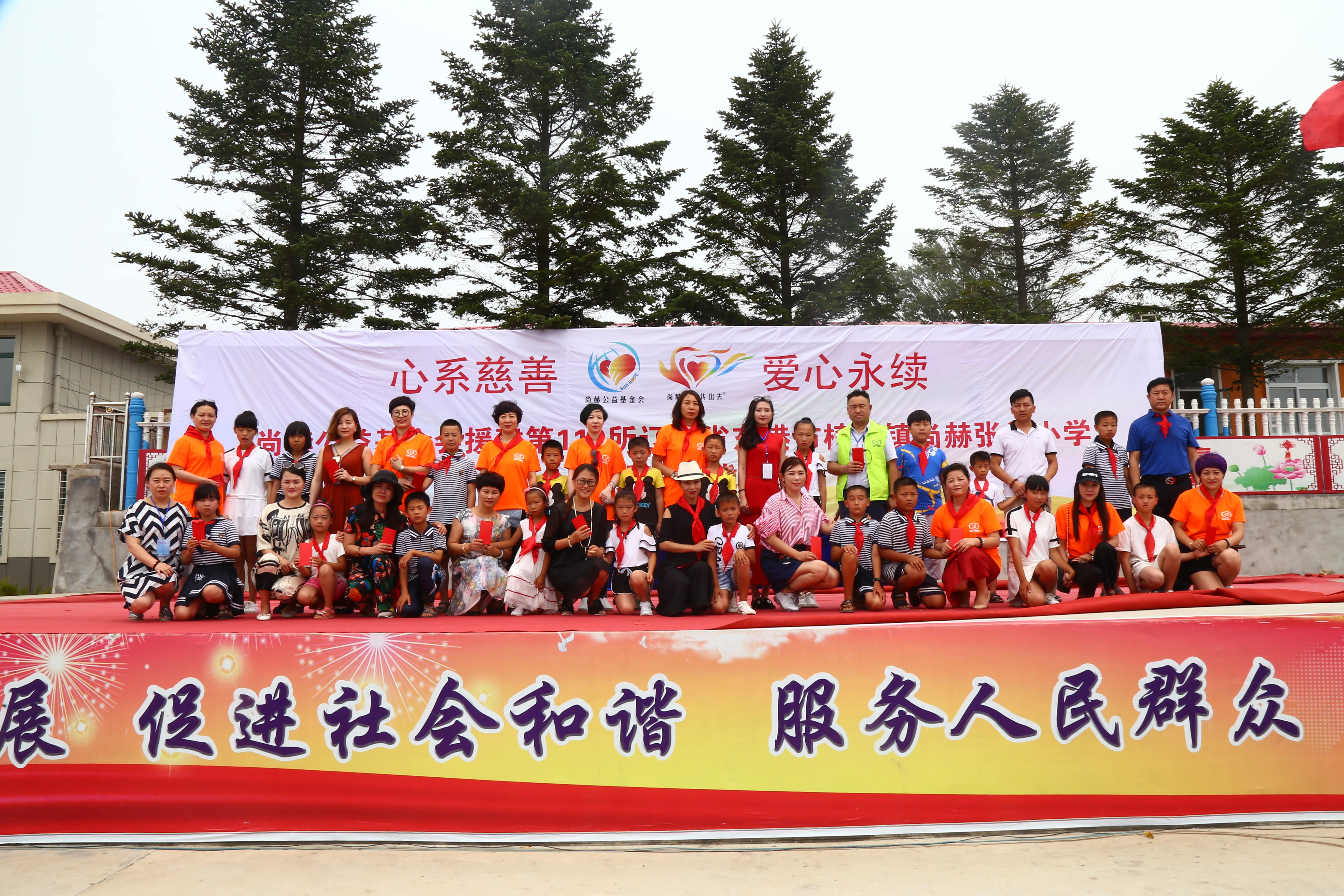 第110所 东港市椅圈镇江南体育(中国)官方网站张兰小学