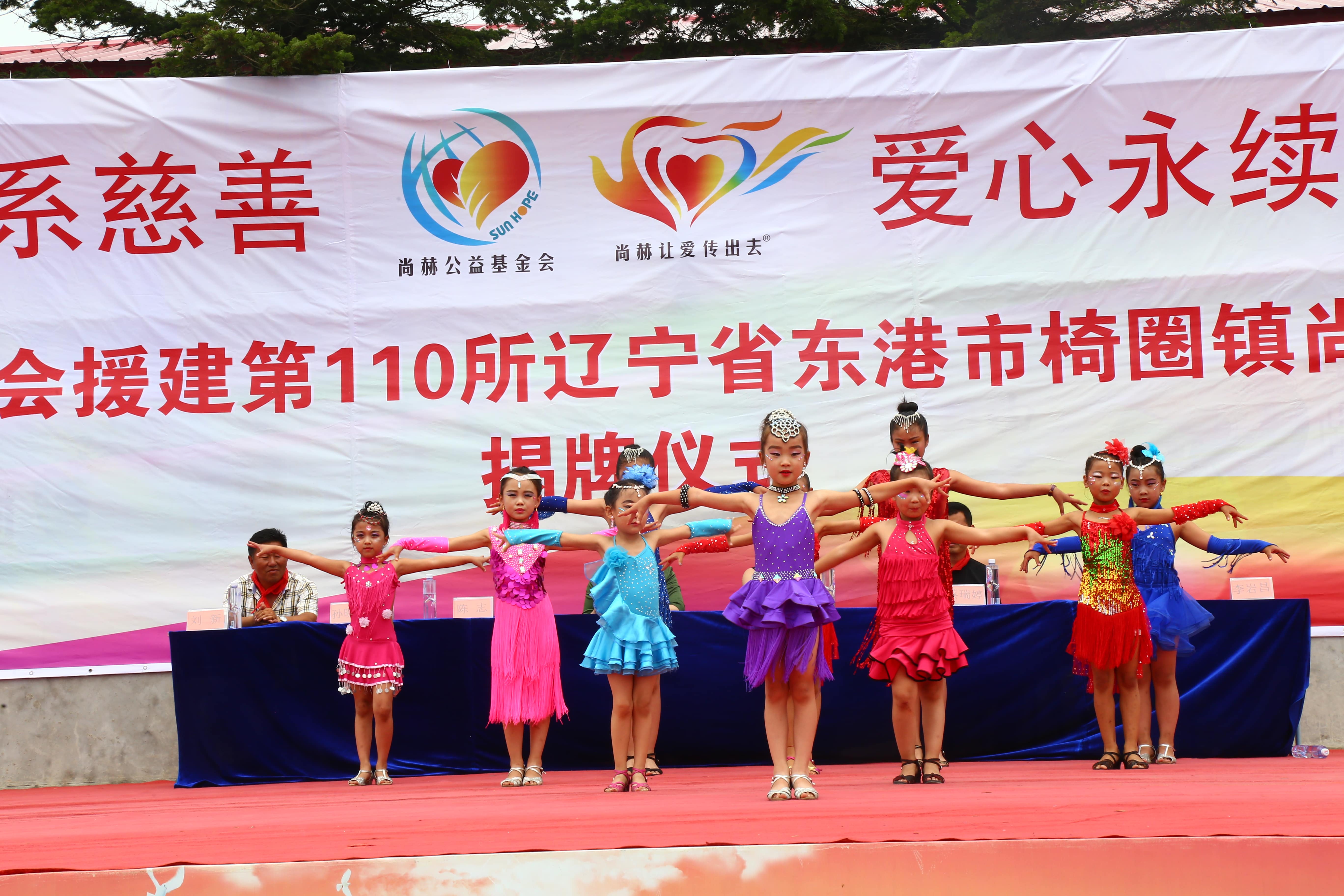 第110所 东港市椅圈镇江南体育(中国)官方网站张兰小学