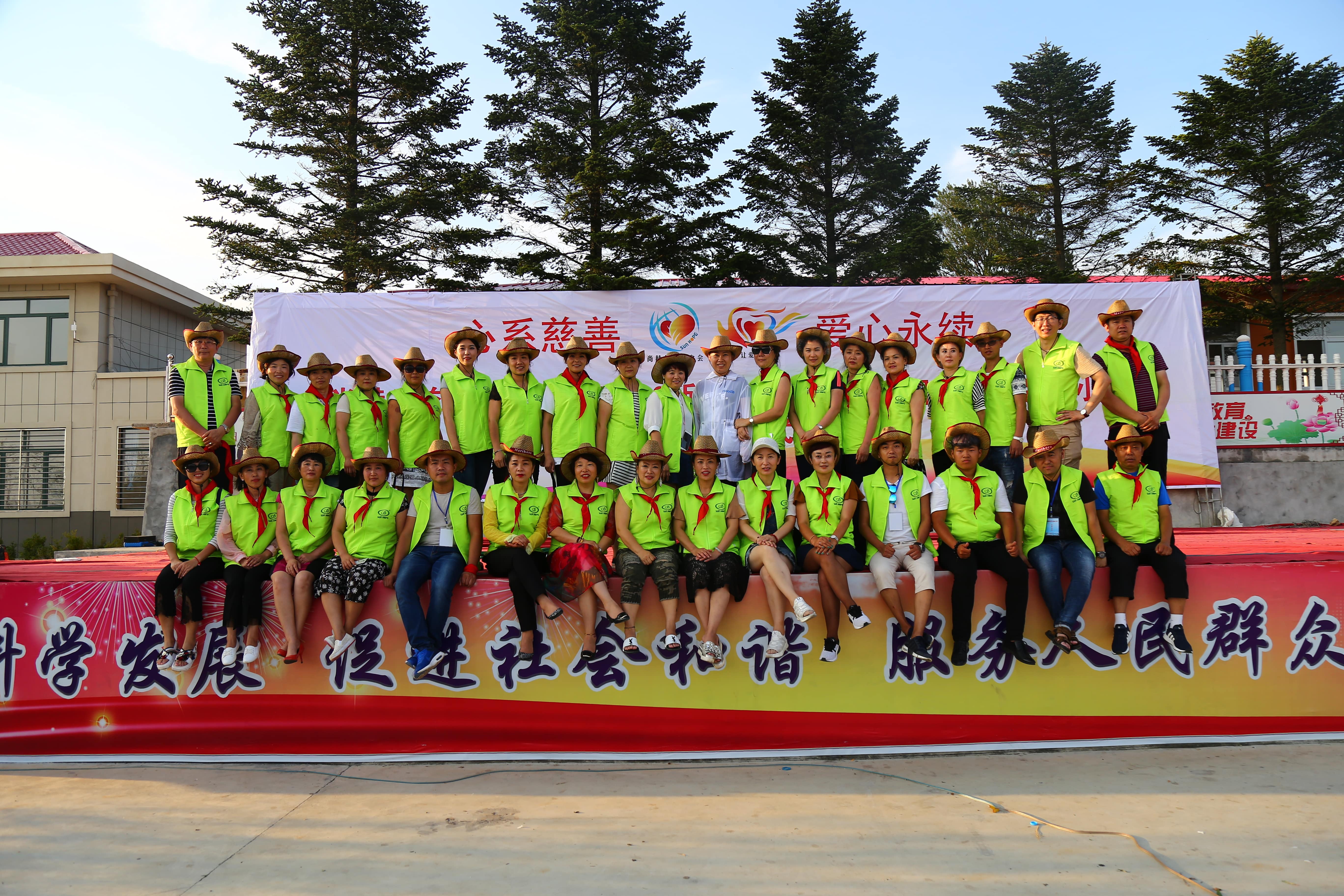 第110所 东港市椅圈镇江南体育(中国)官方网站张兰小学