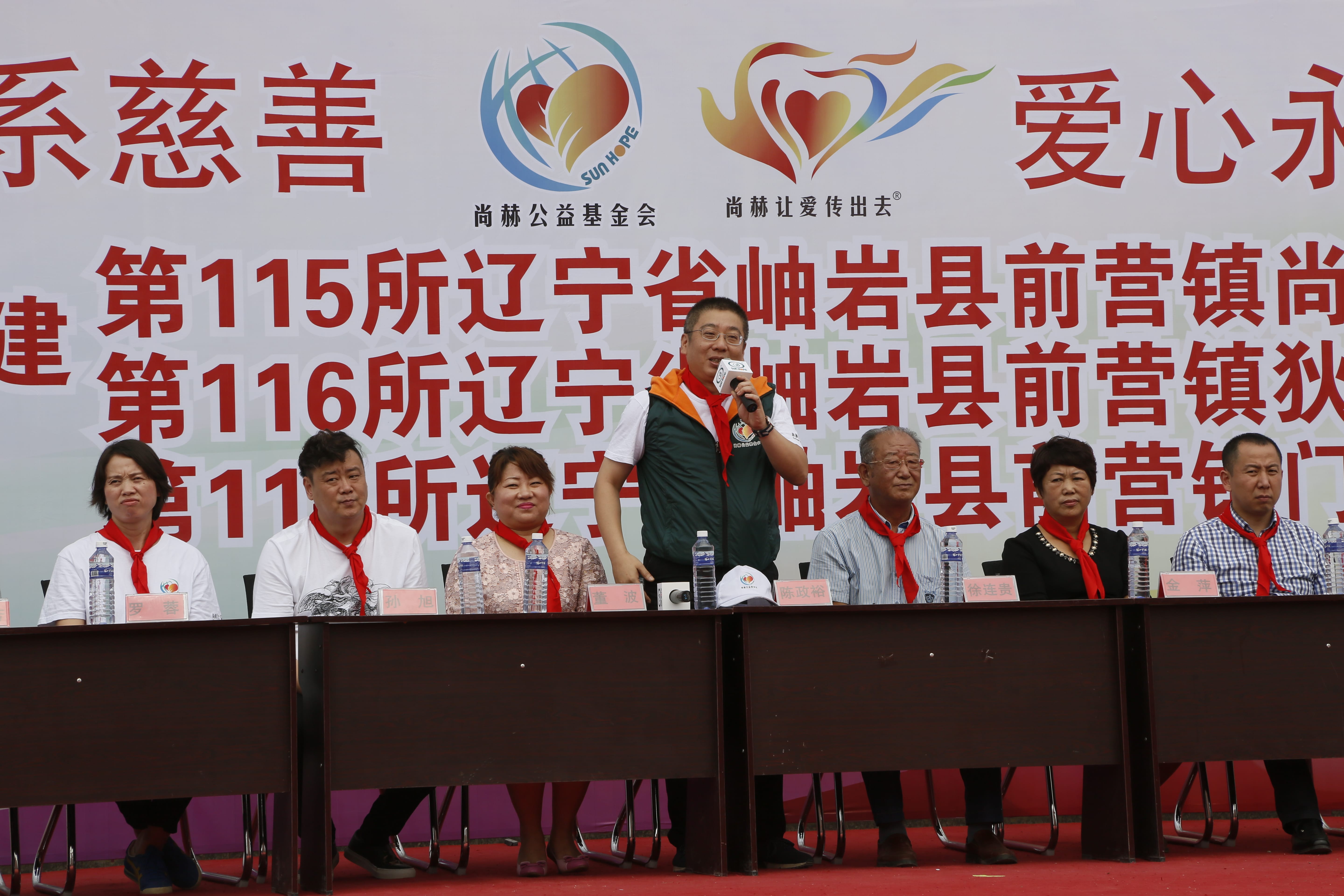 第115所 岫岩县前营镇江南体育(中国)官方网站董波中心小学 第115所 岫岩县前营镇江南体育(中国)官方网站董波中心小学