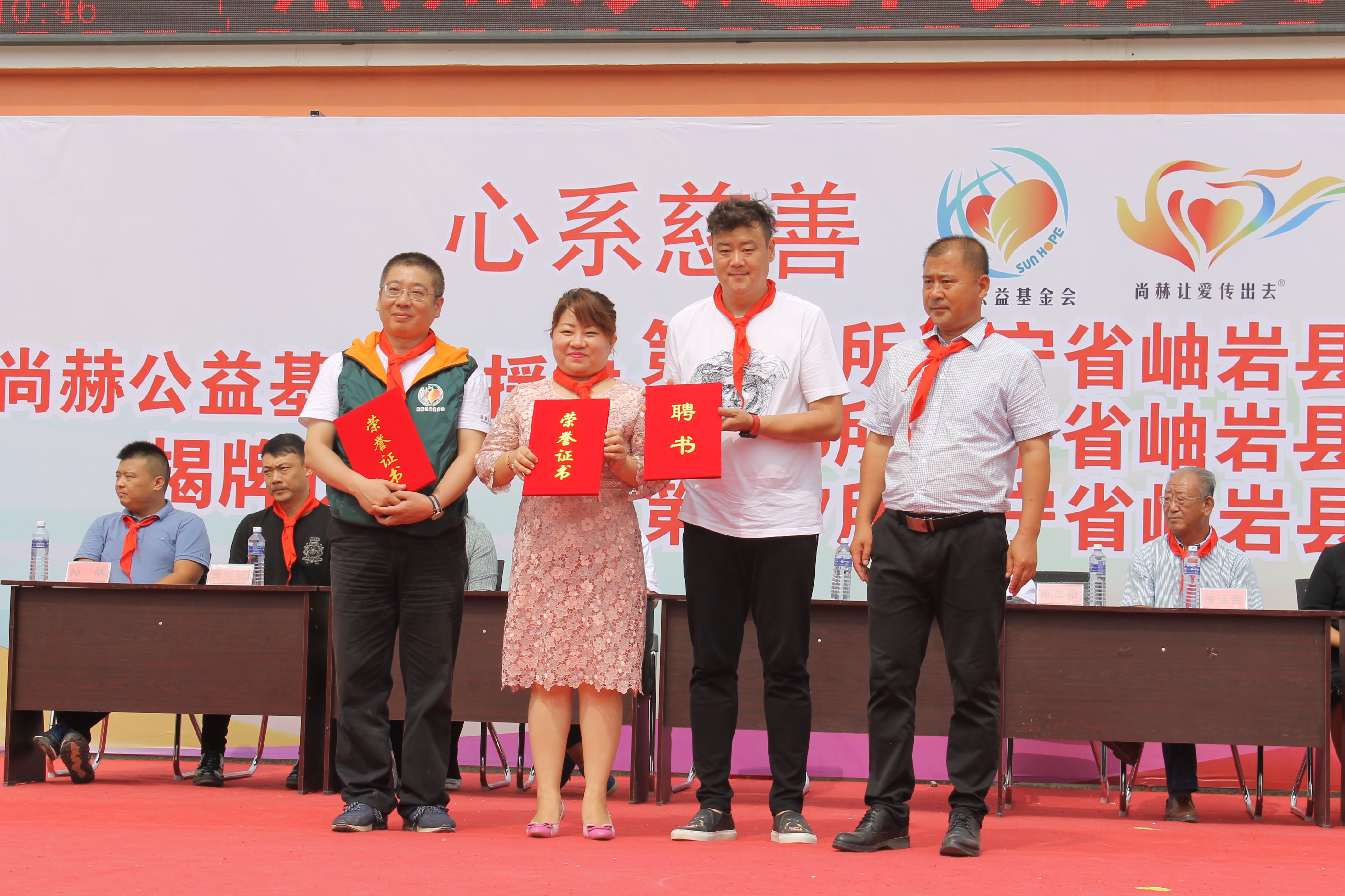 第115所 岫岩县前营镇江南体育(中国)官方网站董波中心小学 第115所 岫岩县前营镇江南体育(中国)官方网站董波中心小学