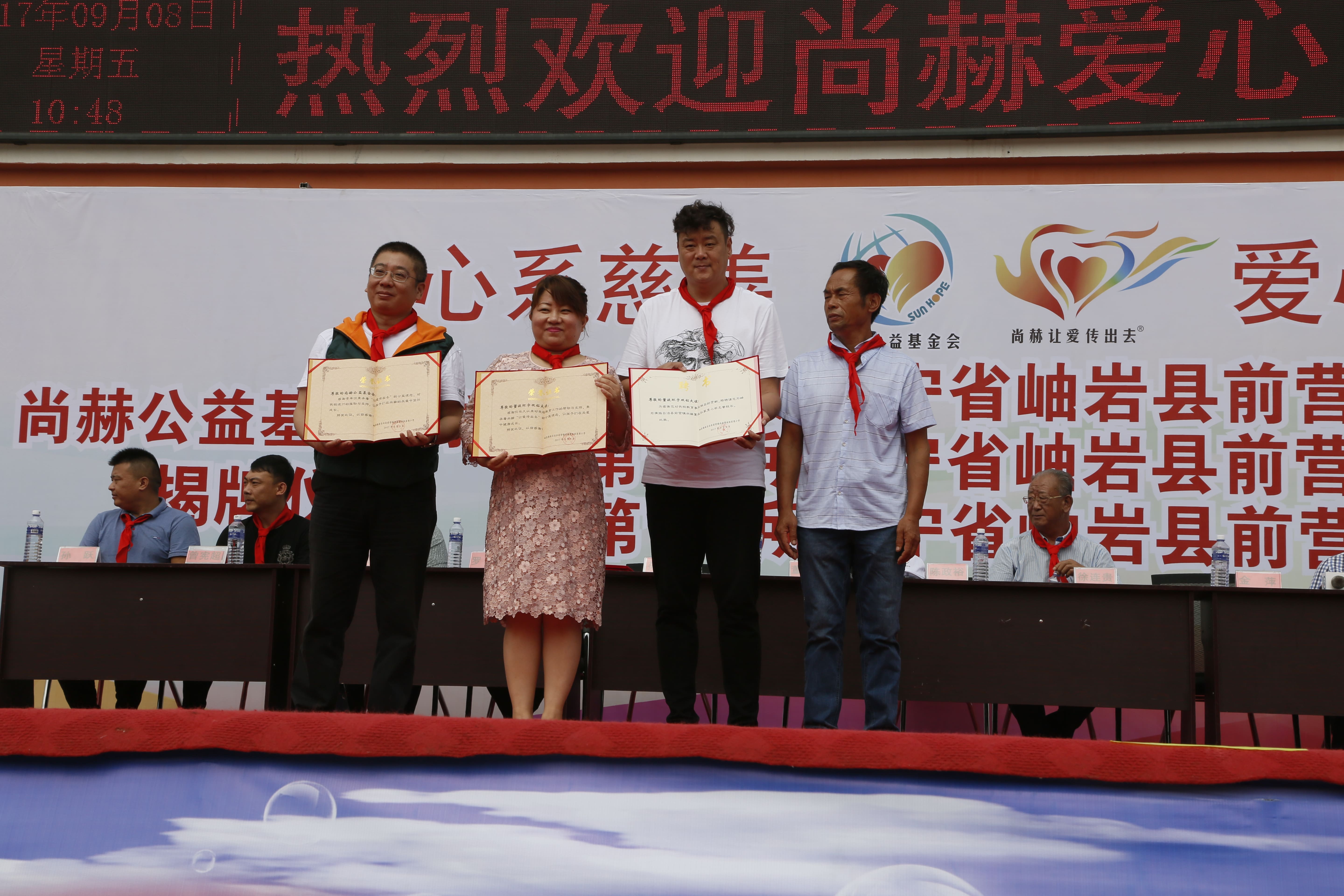 第115所 岫岩县前营镇江南体育(中国)官方网站董波中心小学 第115所 岫岩县前营镇江南体育(中国)官方网站董波中心小学