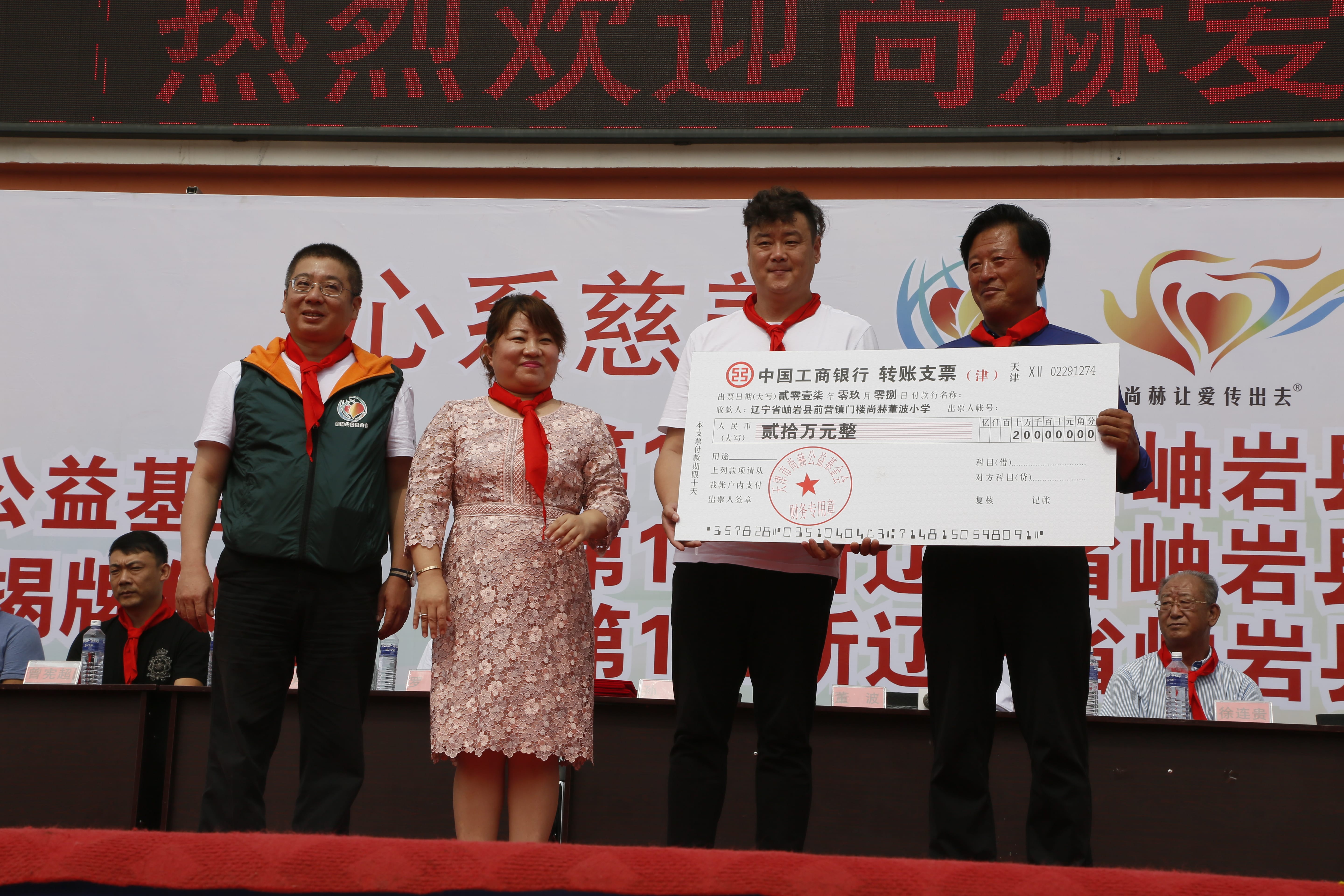 第115所 岫岩县前营镇江南体育(中国)官方网站董波中心小学 第115所 岫岩县前营镇江南体育(中国)官方网站董波中心小学