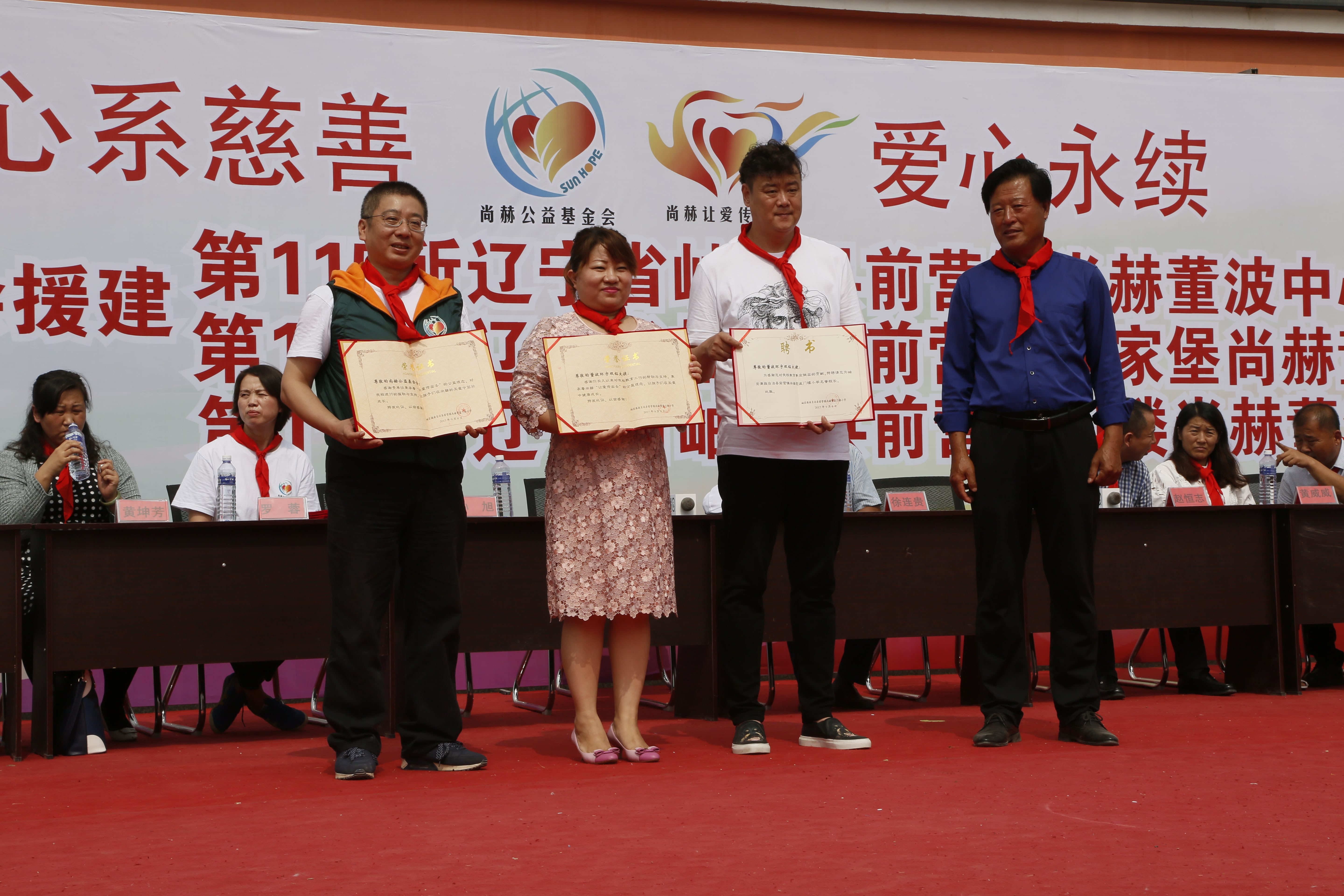 第115所 岫岩县前营镇江南体育(中国)官方网站董波中心小学 第115所 岫岩县前营镇江南体育(中国)官方网站董波中心小学