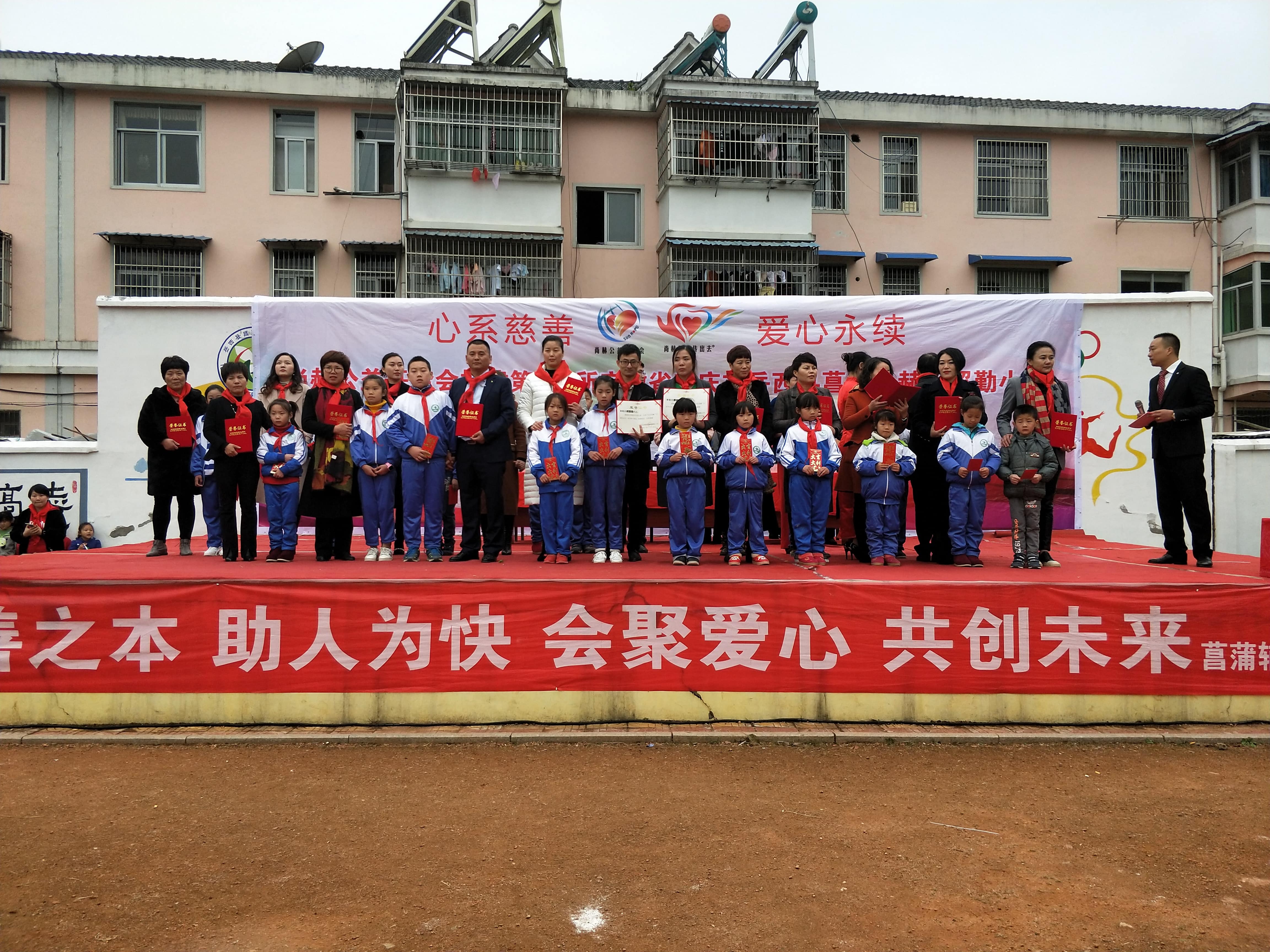 第132所 安庆市岳西县菖蒲江南体育(中国)官方网站程解勤小学