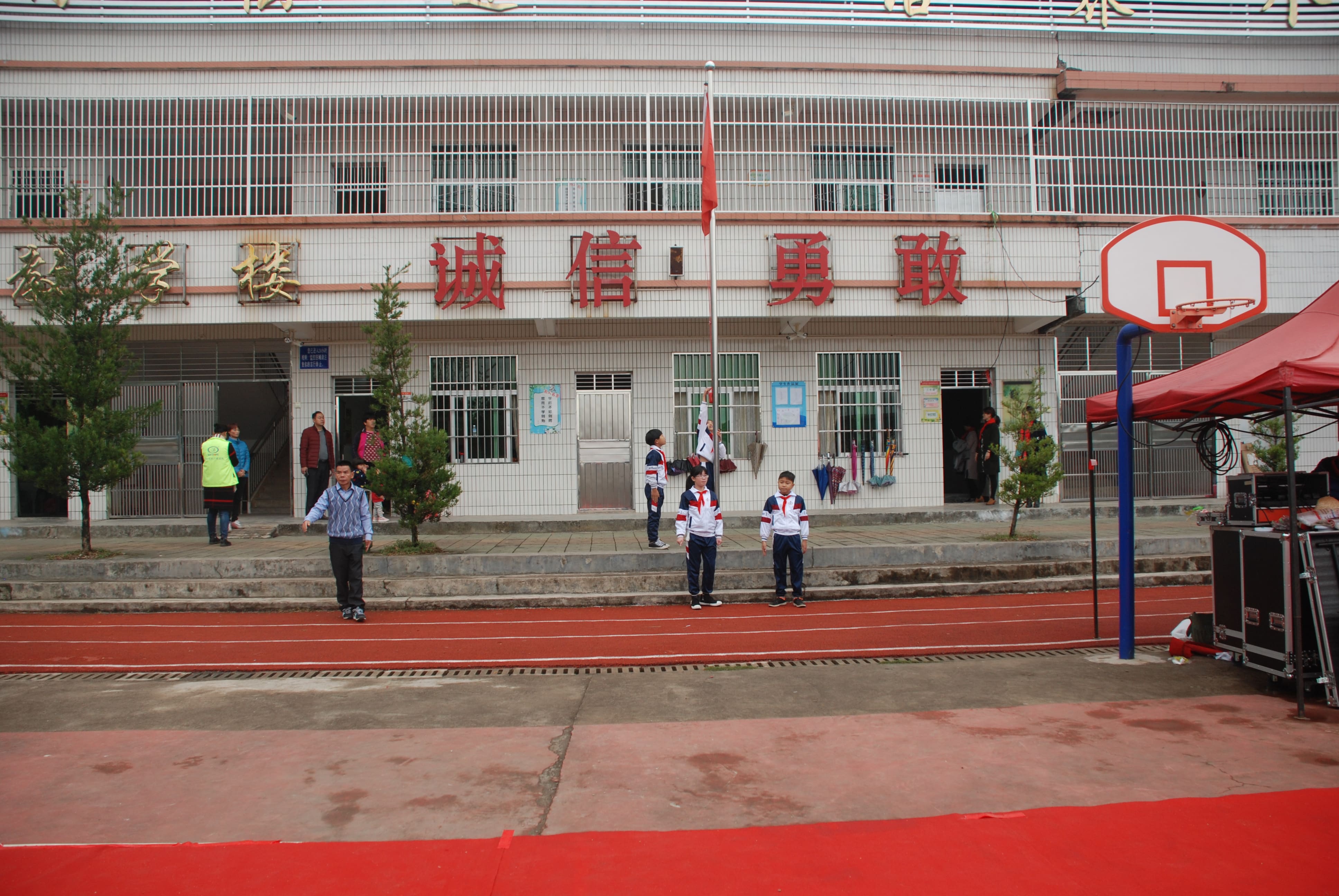 第134所 河源市连平县三角镇桐岗江南体育(中国)官方网站刘金凤小学