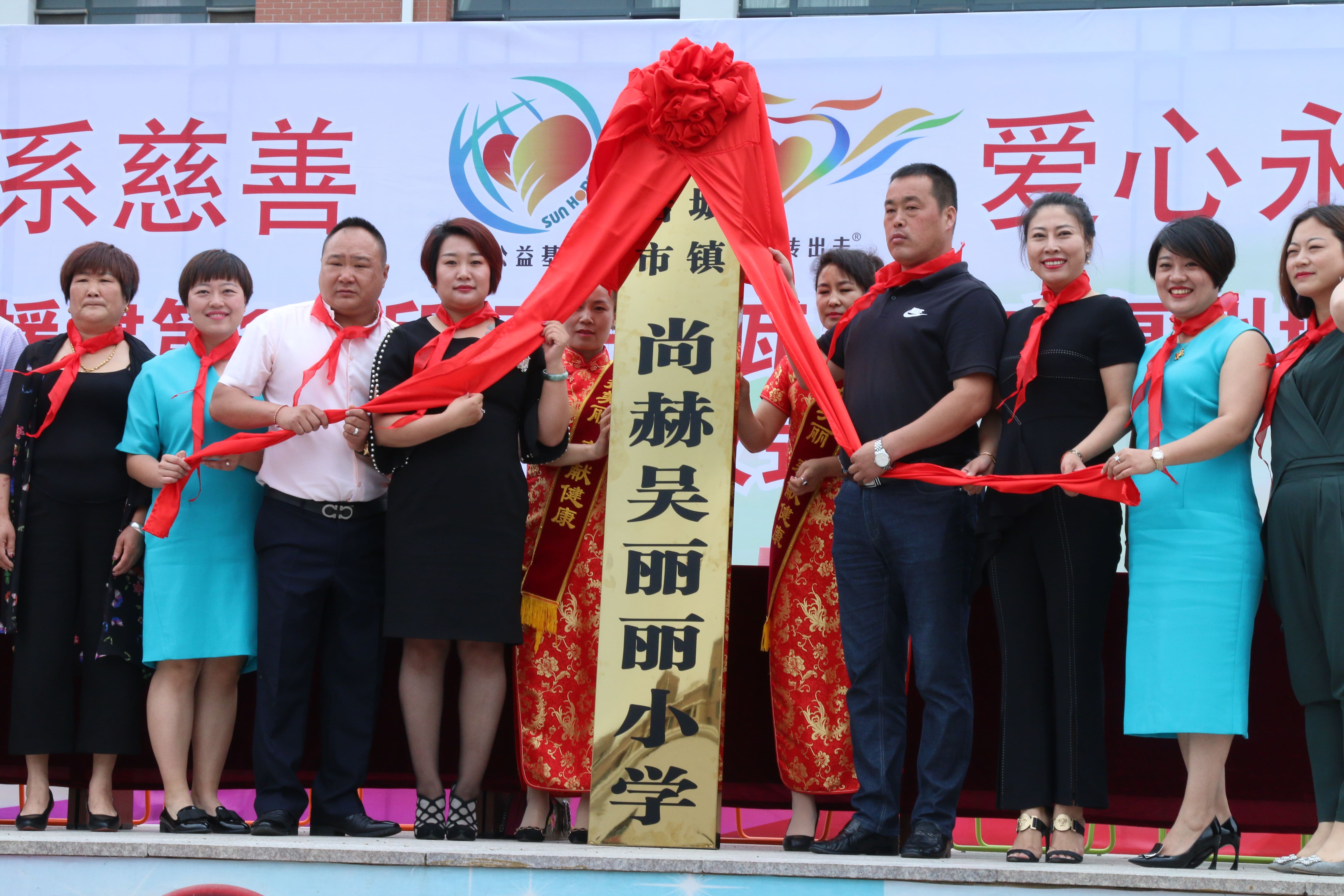 第149所 瓦房店市复州城镇江南体育(中国)官方网站吴丽丽小学