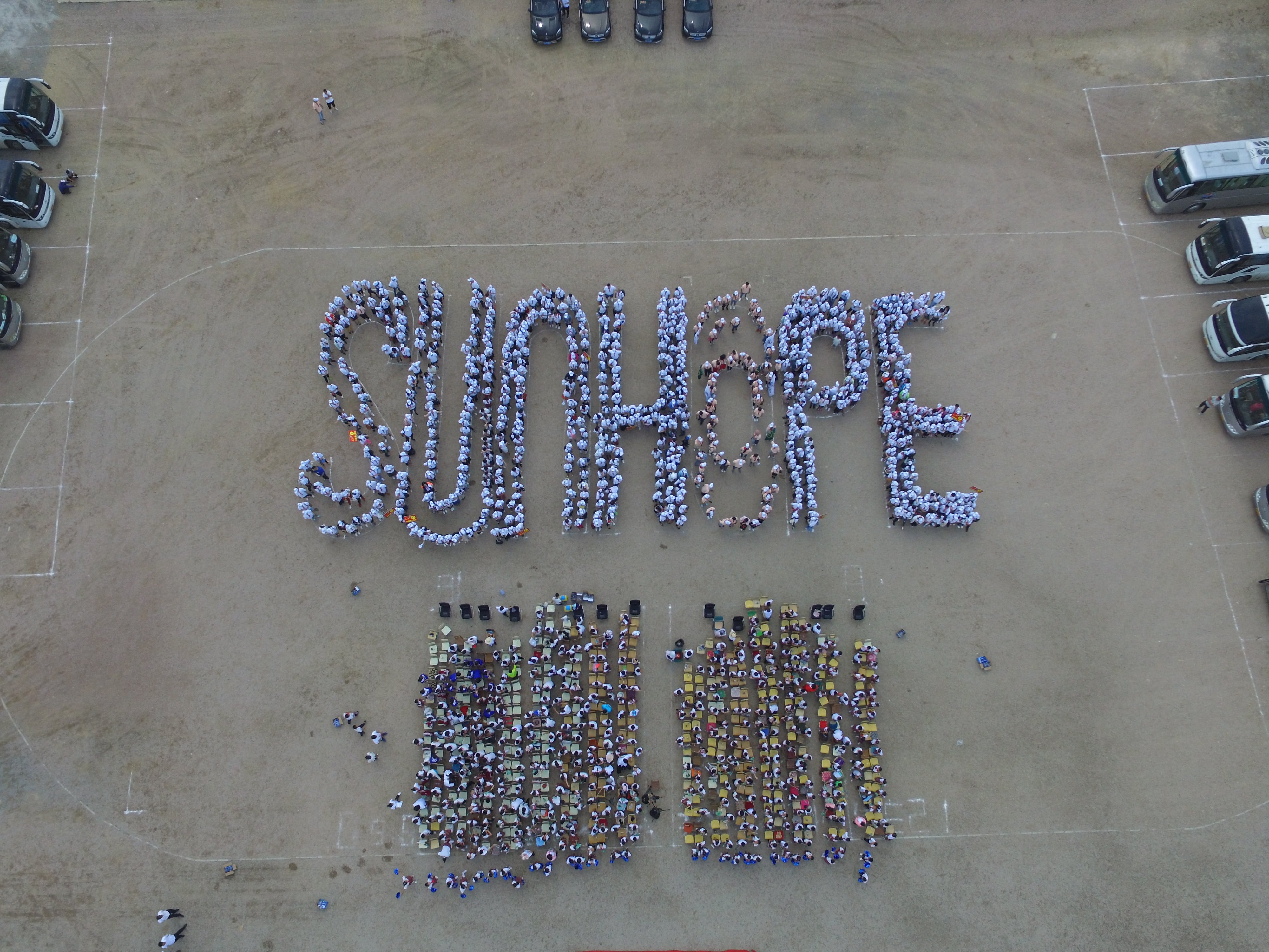 第150所 锦州市黑山县薛屯乡江南体育(中国)官方网站王珊小学