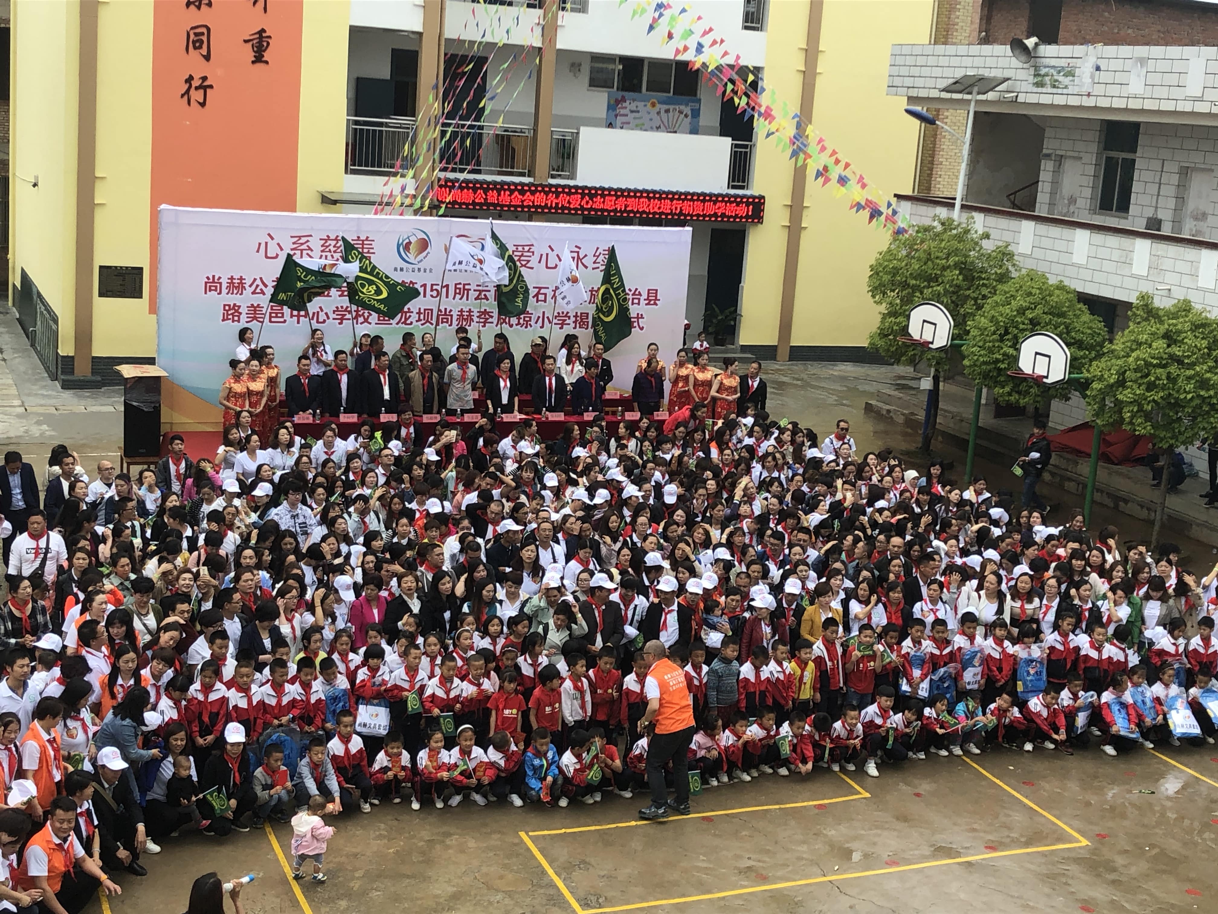 第151所 石林彝族自治县路美邑中心学校鱼龙坝江南体育(中国)官方网站李凤琼小学