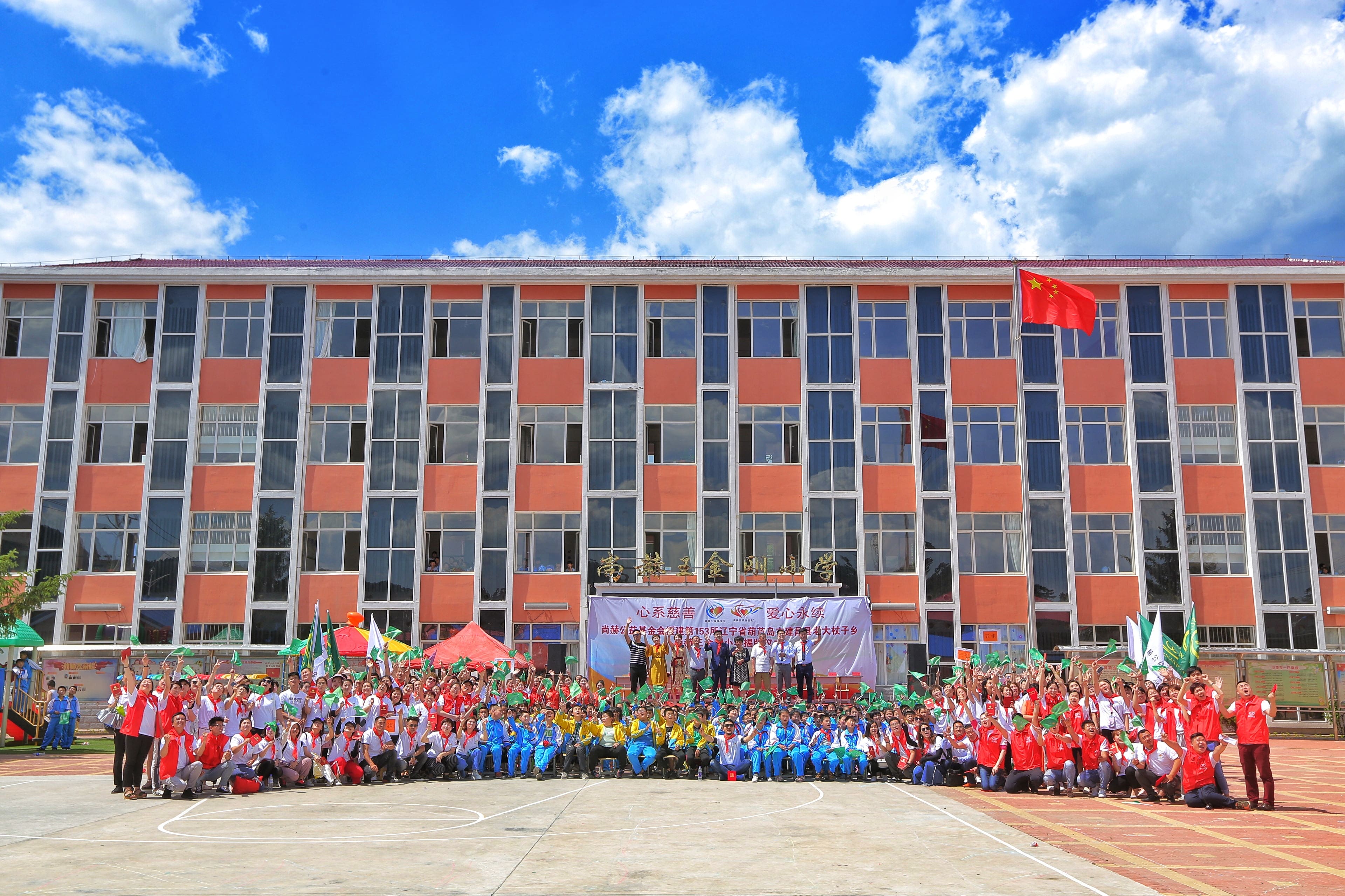 第153所 葫芦岛市建昌县老大杖子乡江南体育(中国)官方网站王金刚小学