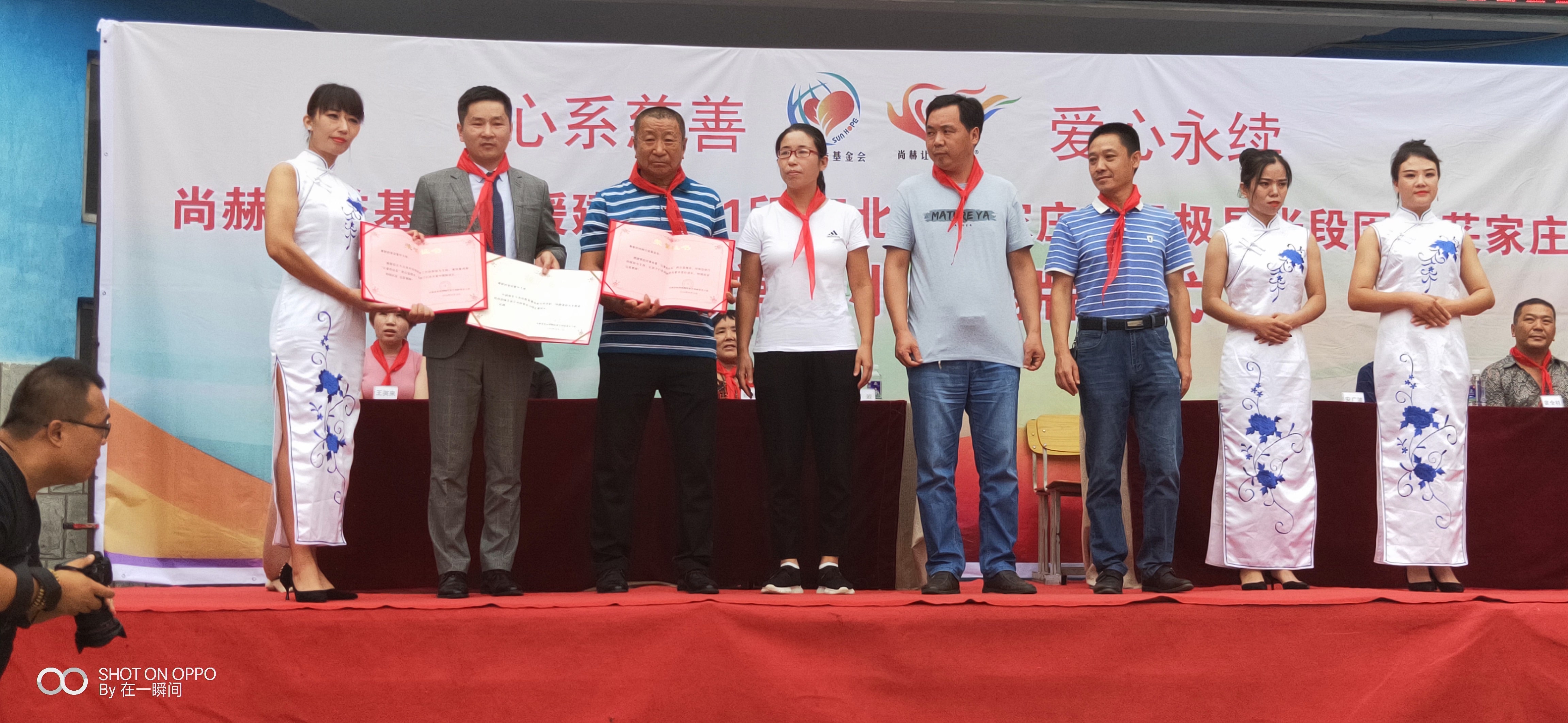 第161所 石家庄市无极县张段固镇苌家庄江南体育(中国)官方网站常岩小学