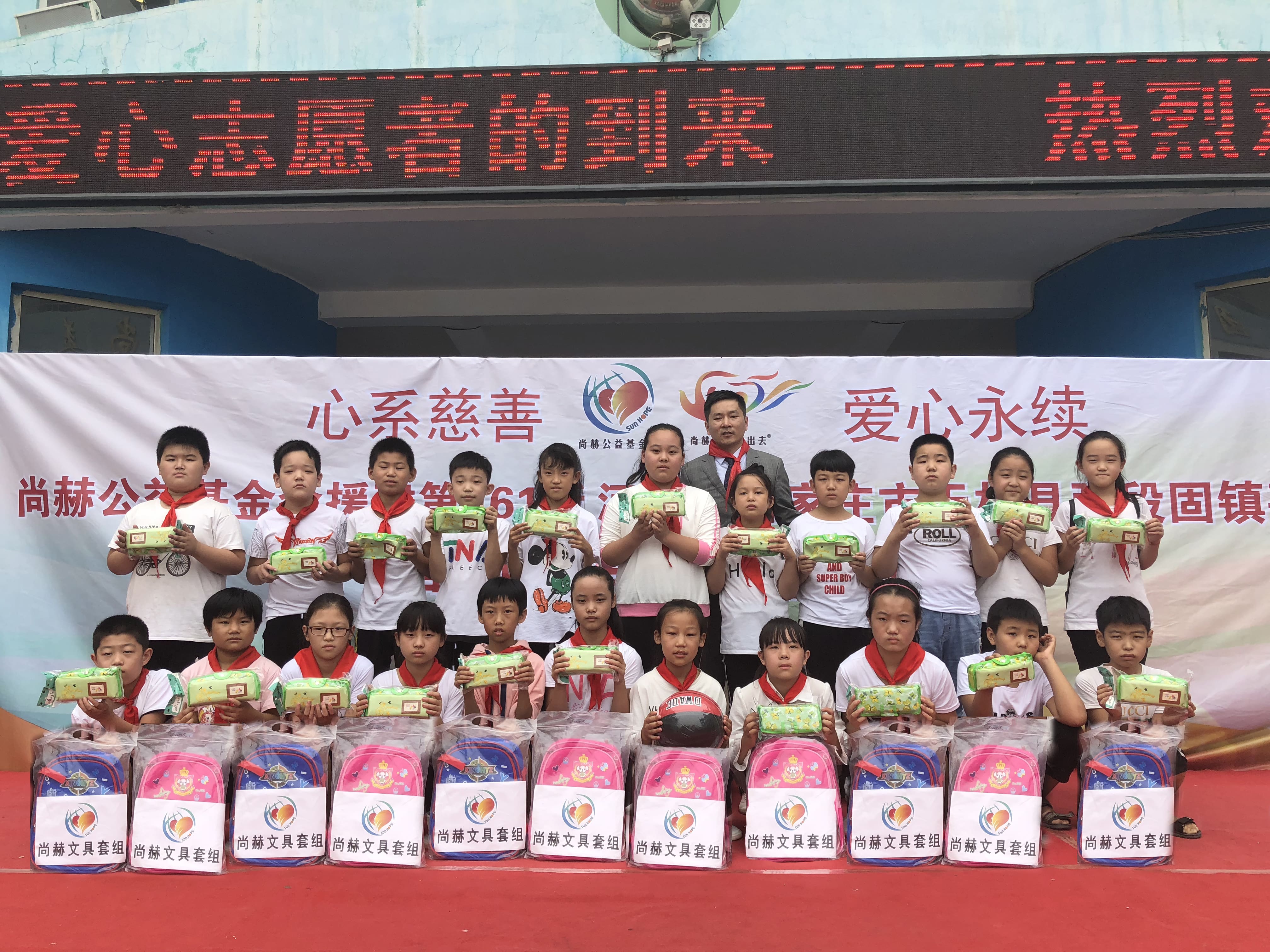 第161所 石家庄市无极县张段固镇苌家庄江南体育(中国)官方网站常岩小学