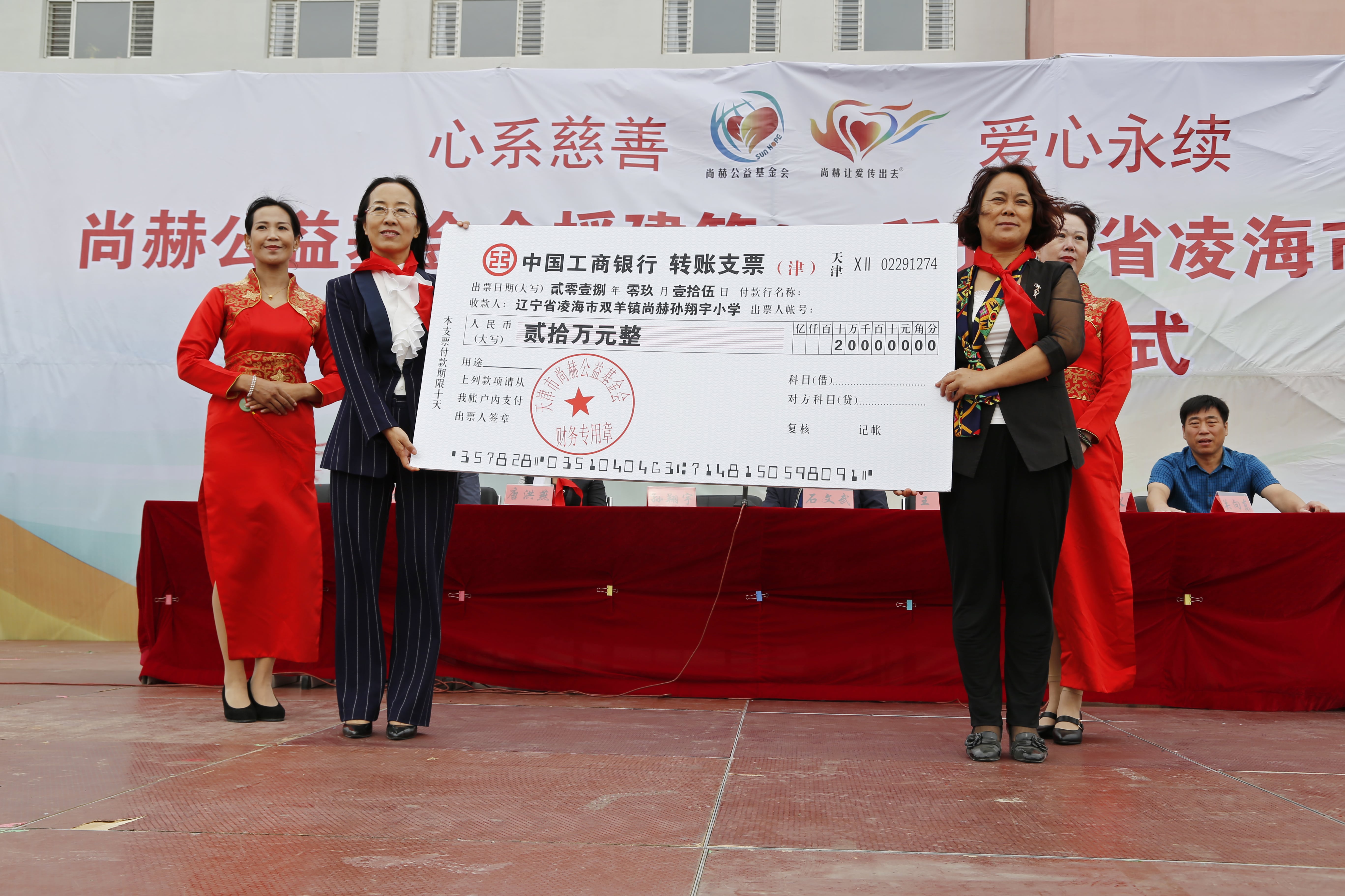 第163所 凌海市双羊镇江南体育(中国)官方网站孙翔宇小学 第163所 凌海市双羊镇江南体育(中国)官方网站孙翔宇小学