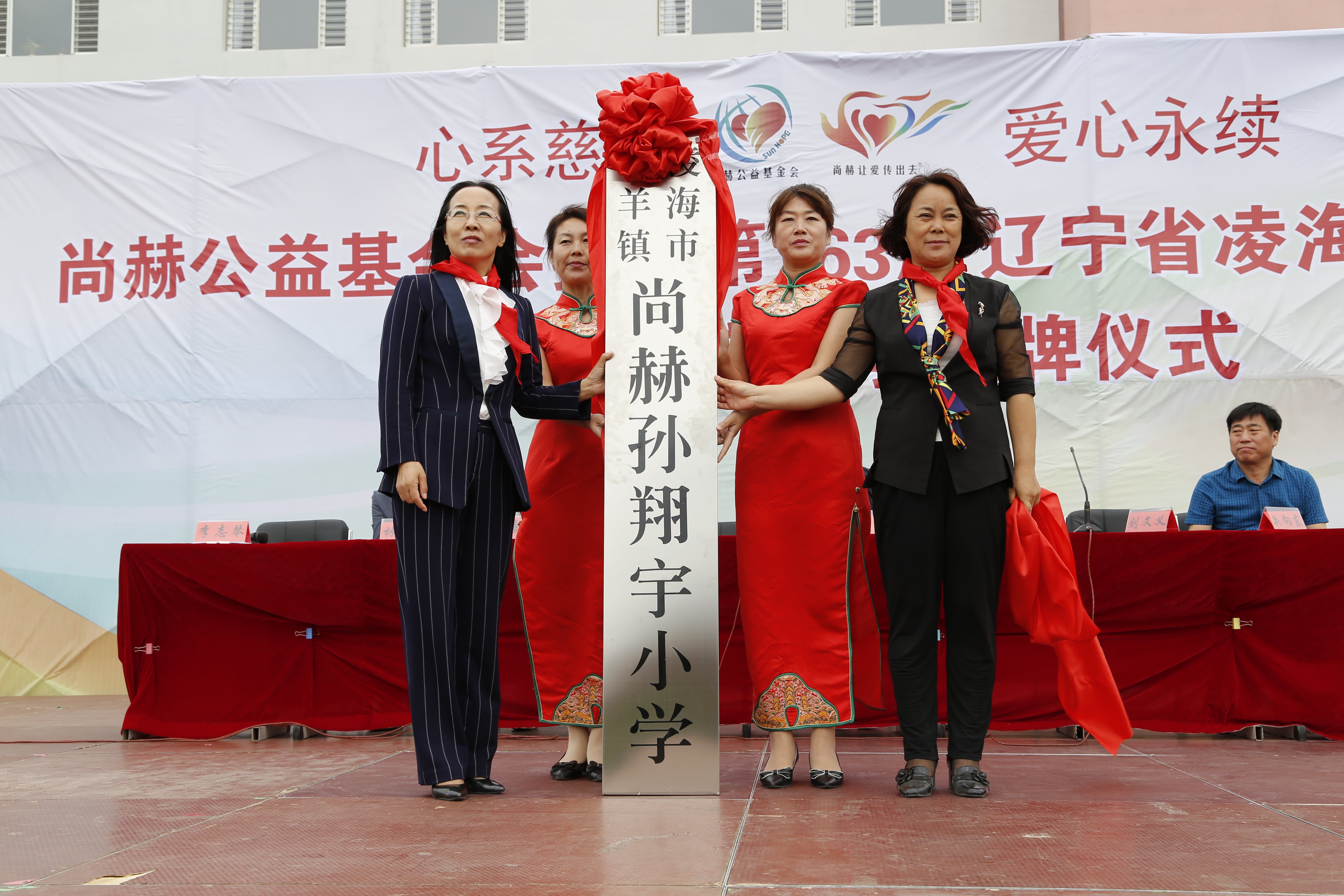 第163所 凌海市双羊镇江南体育(中国)官方网站孙翔宇小学 第163所 凌海市双羊镇江南体育(中国)官方网站孙翔宇小学