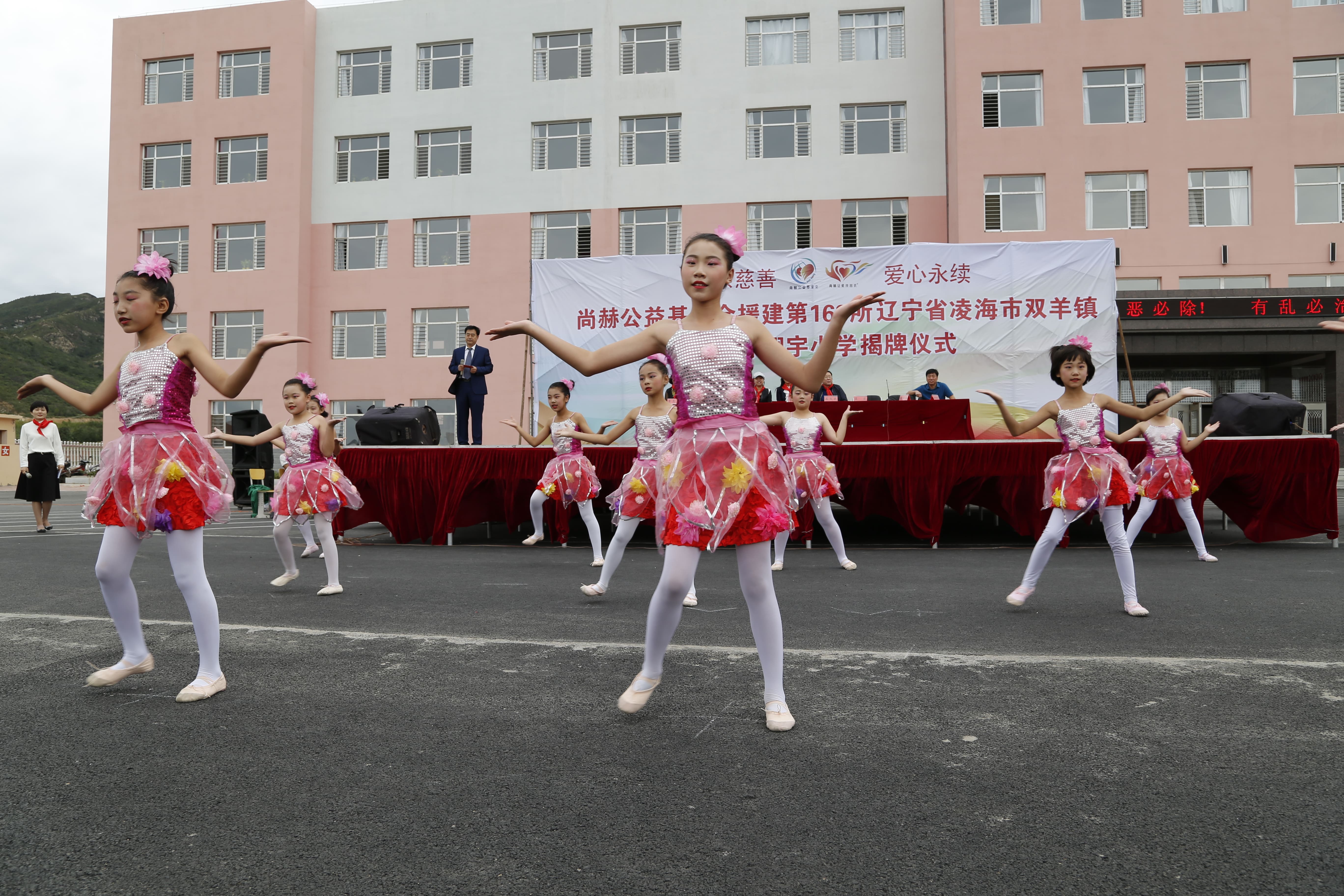 第163所 凌海市双羊镇江南体育(中国)官方网站孙翔宇小学 第163所 凌海市双羊镇江南体育(中国)官方网站孙翔宇小学