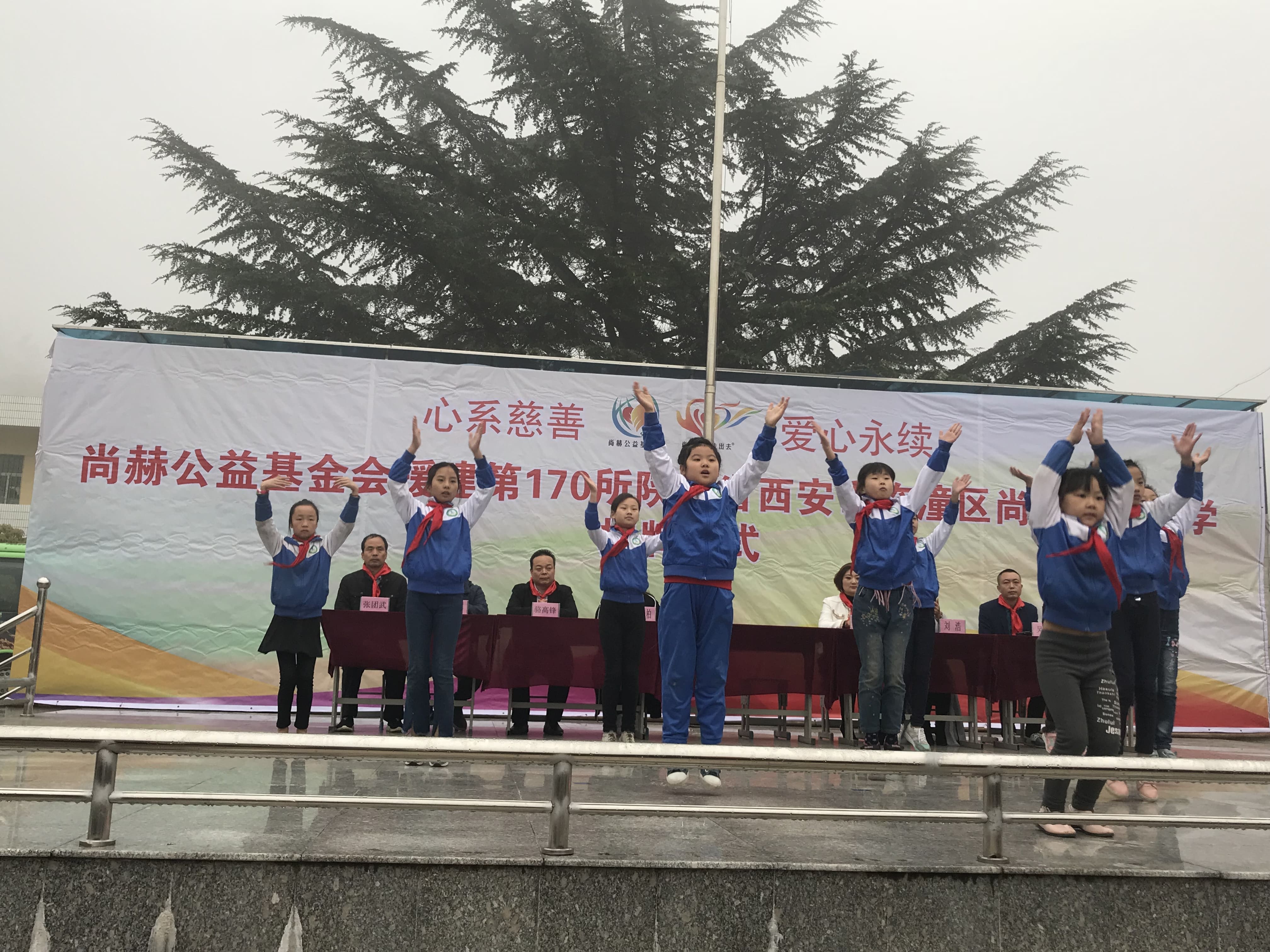 第170所 西安市临潼区江南体育(中国)官方网站石爽小学