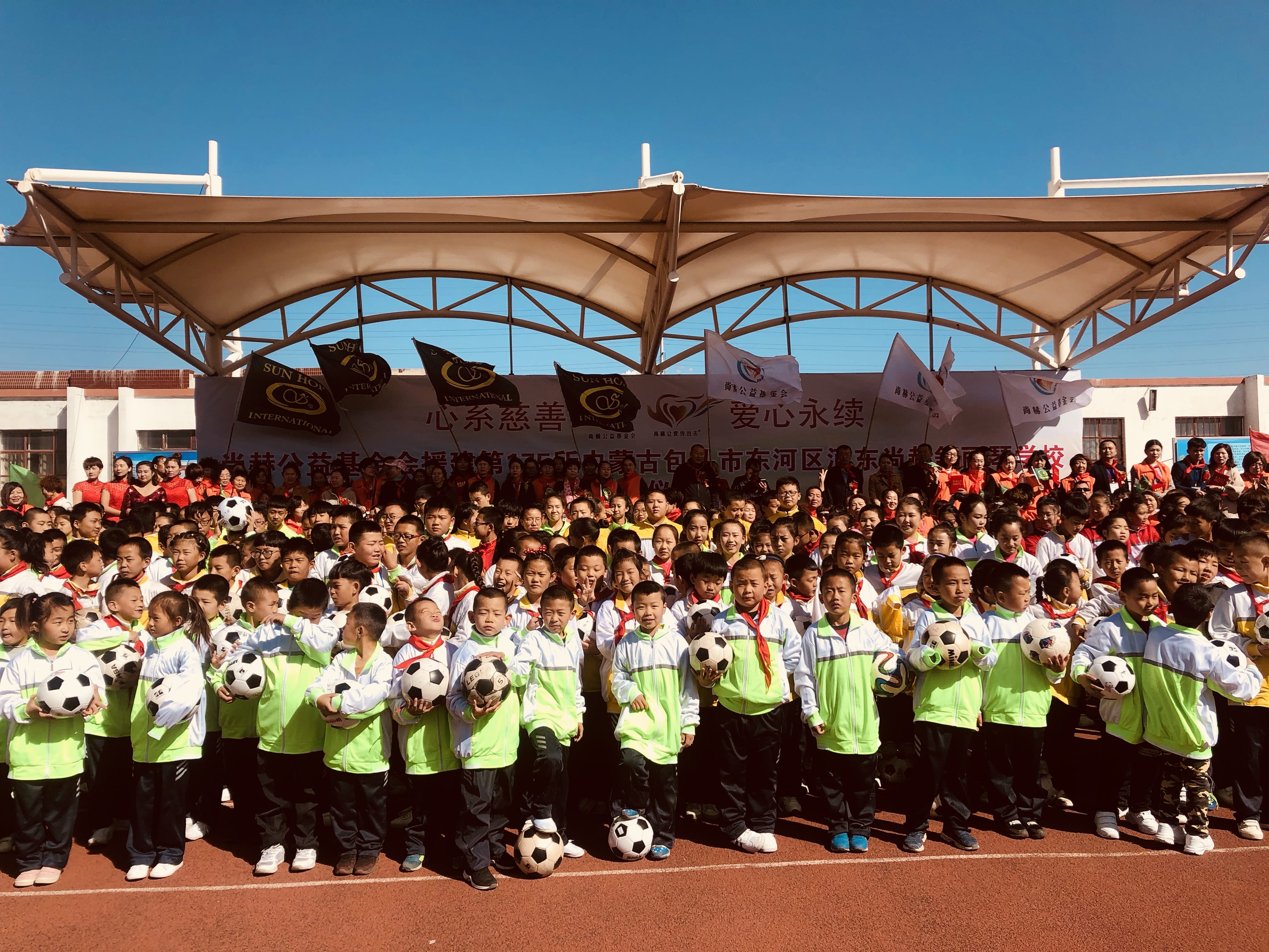 第175所 包头市东河区河东江南体育(中国)官方网站舒丽琴学校