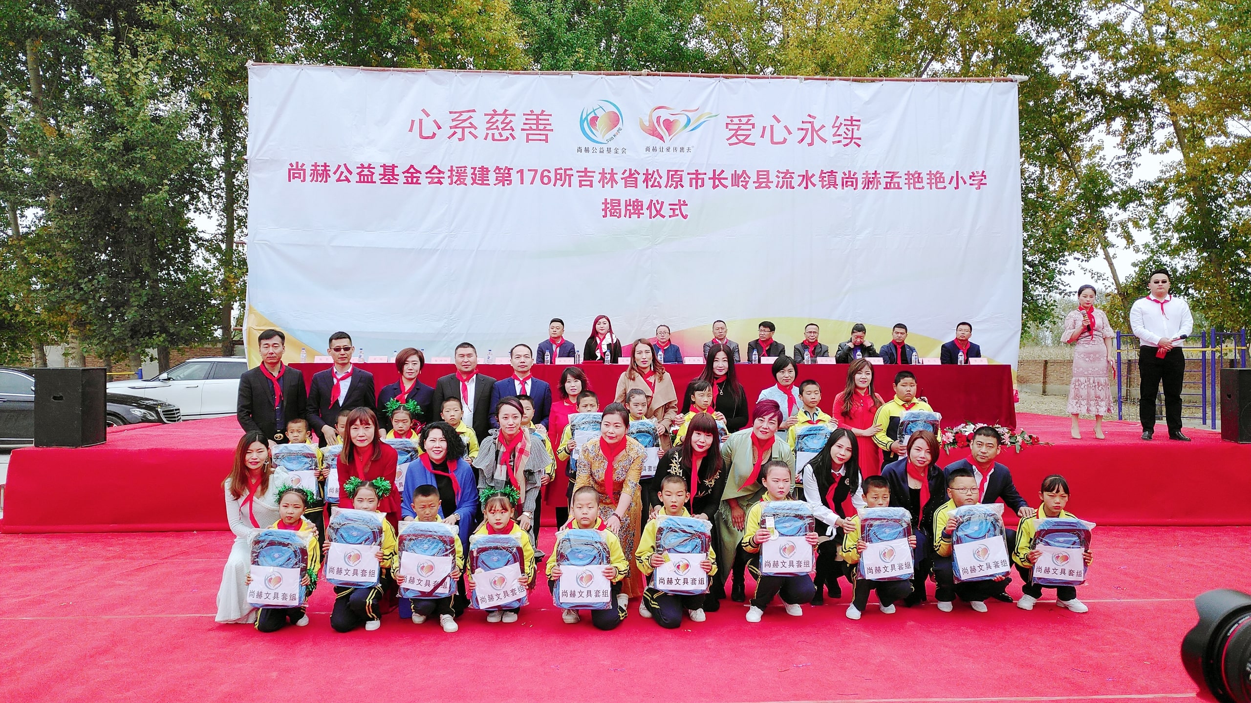 第176所 松原市长岭县流水镇江南体育(中国)官方网站孟艳艳小学