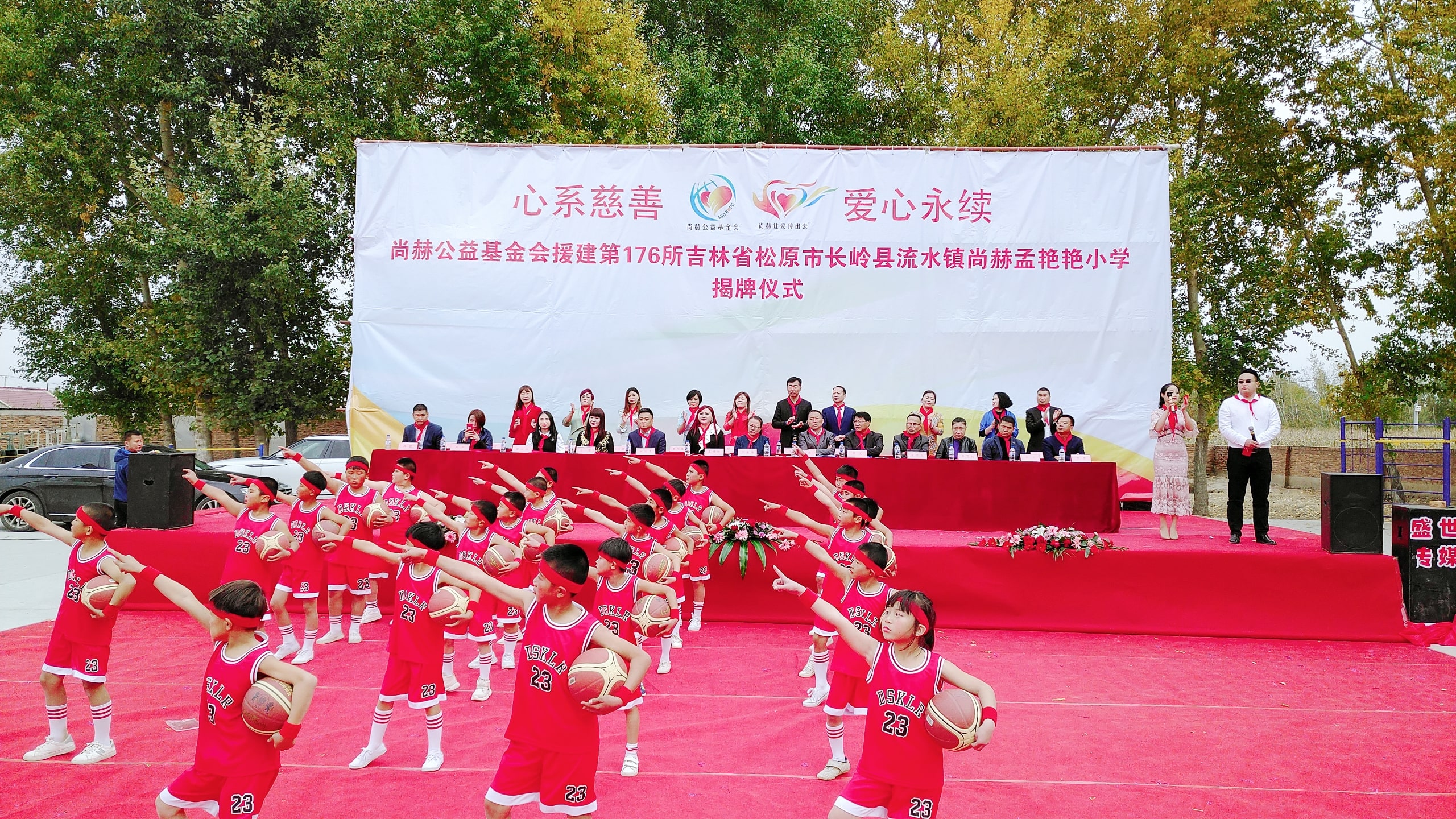 第176所 松原市长岭县流水镇江南体育(中国)官方网站孟艳艳小学