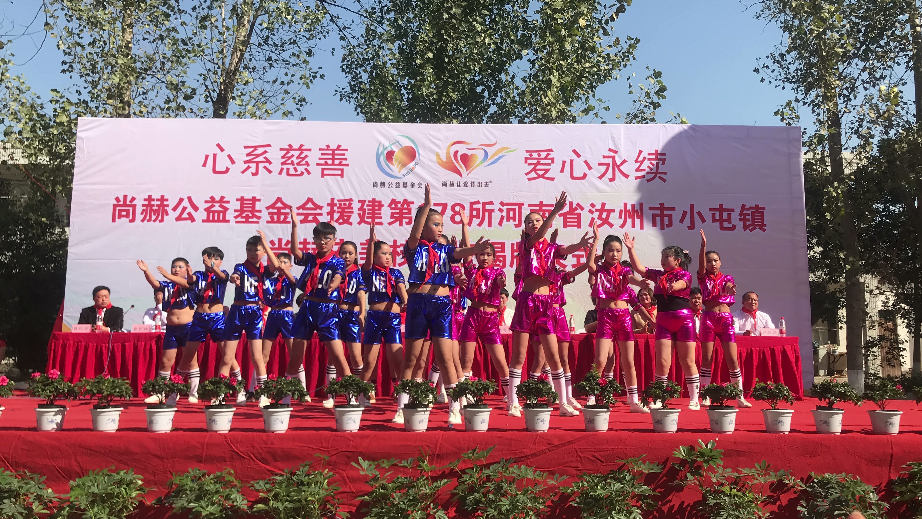 第178所 汝州市小屯镇江南体育(中国)官方网站安美枝学校成功