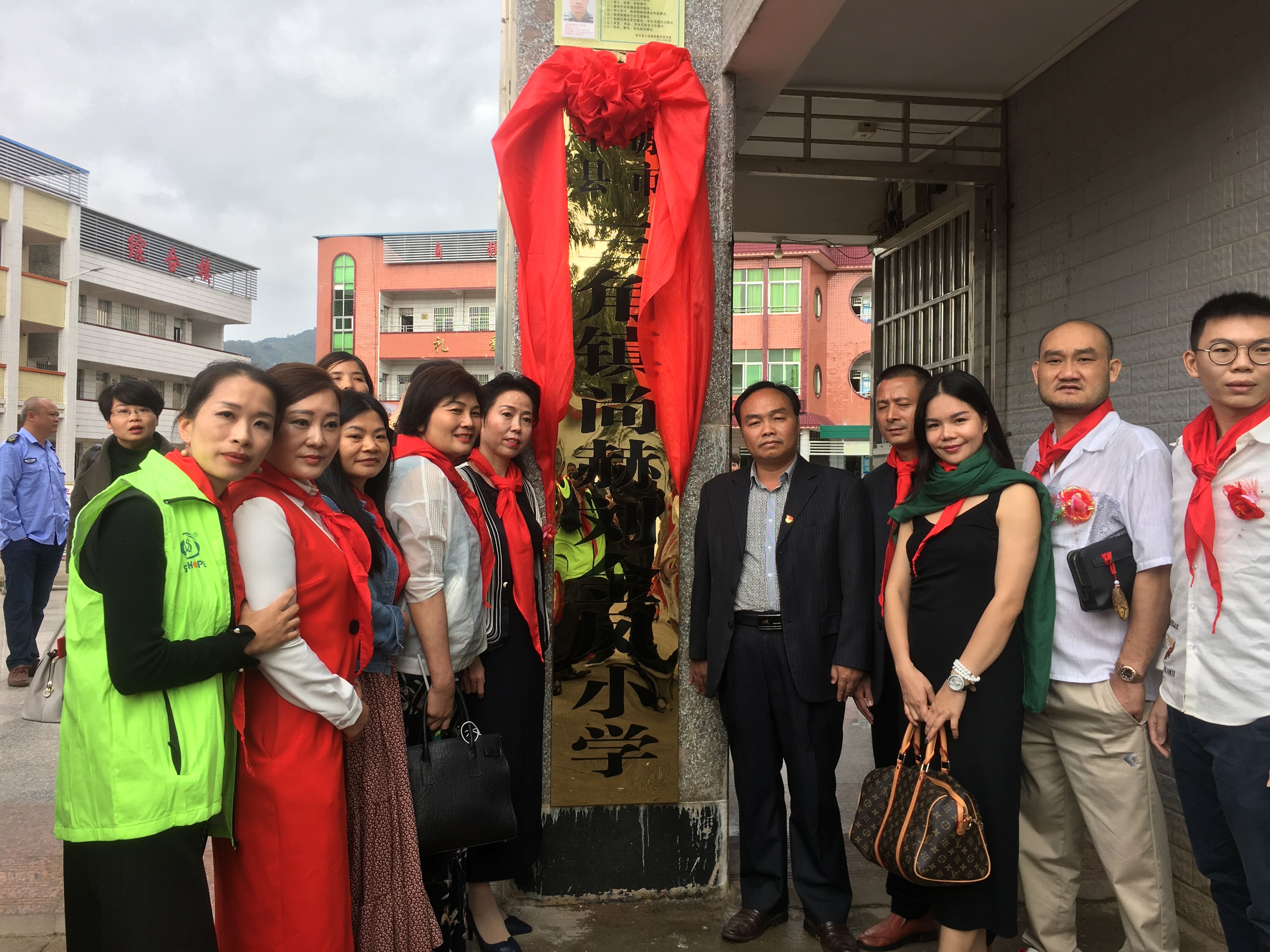 第181所 河源市连平县三角镇江南体育(中国)官方网站刘金凤小学