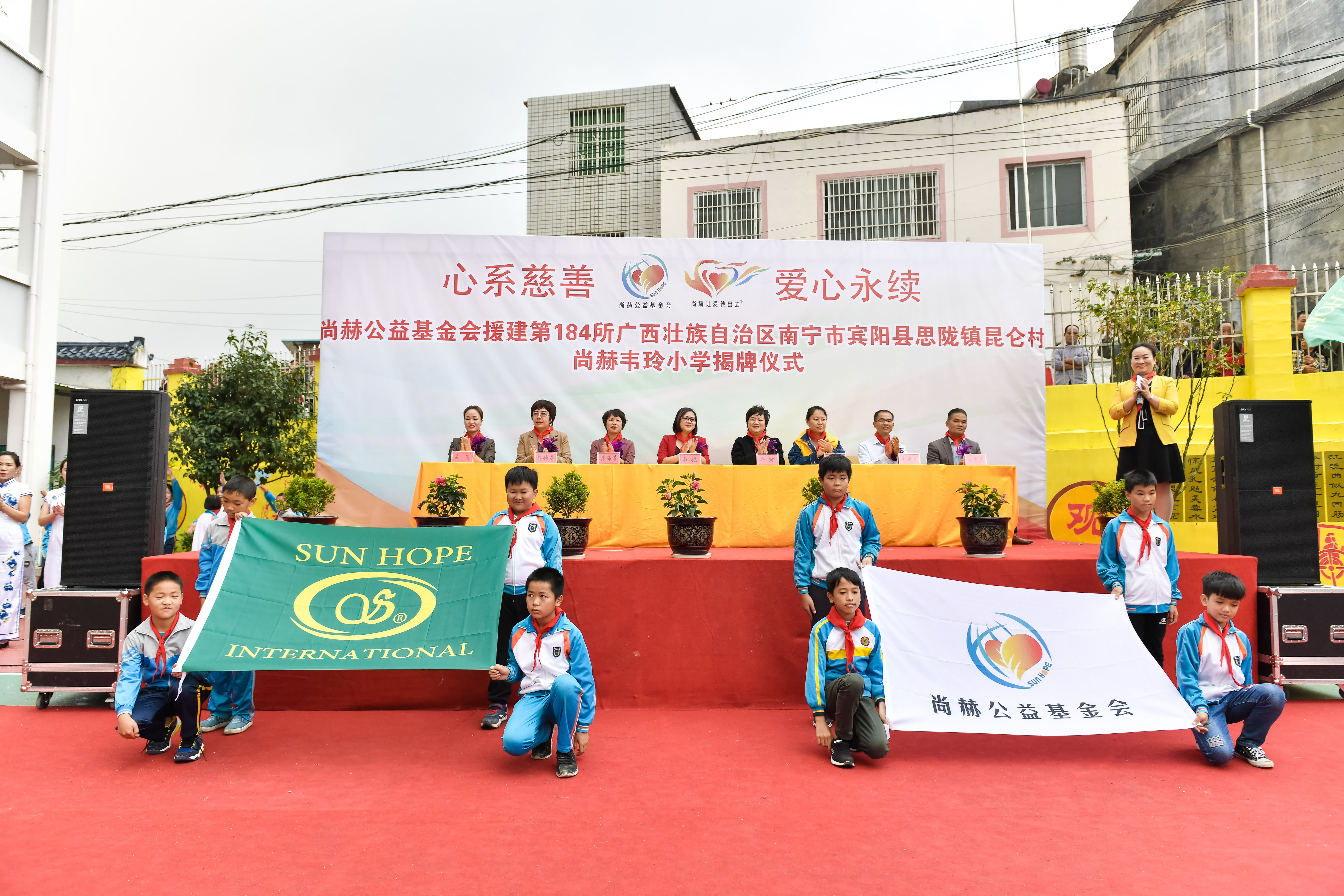 第184所 南宁市宾阳县思陇镇昆仑村江南体育(中国)官方网站韦玲小学 第184所 南宁市宾阳县思陇镇昆仑村江南体育(中国)官方网站韦玲小学