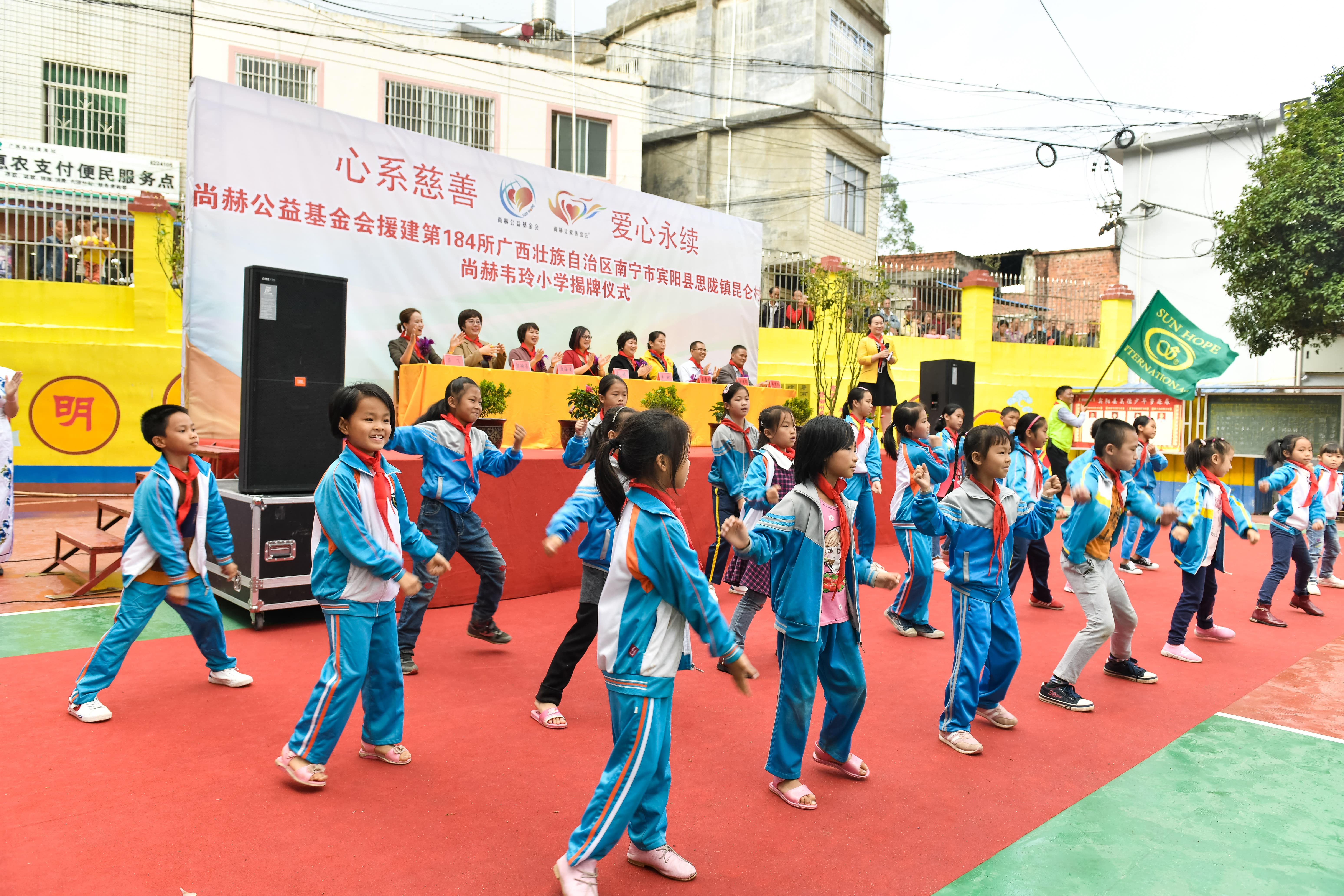 第184所 南宁市宾阳县思陇镇昆仑村江南体育(中国)官方网站韦玲小学 第184所 南宁市宾阳县思陇镇昆仑村江南体育(中国)官方网站韦玲小学