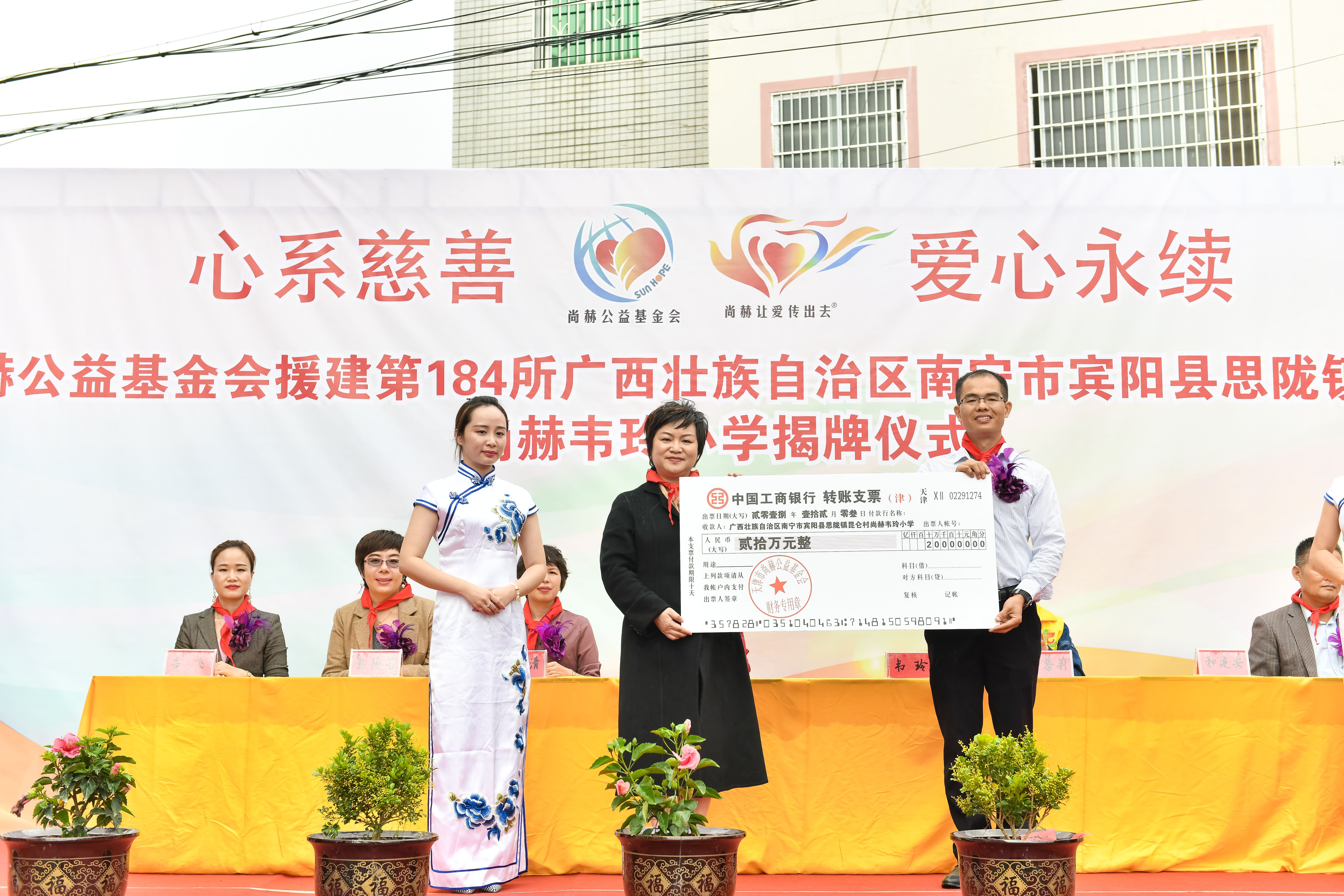 第184所 南宁市宾阳县思陇镇昆仑村江南体育(中国)官方网站韦玲小学 第184所 南宁市宾阳县思陇镇昆仑村江南体育(中国)官方网站韦玲小学