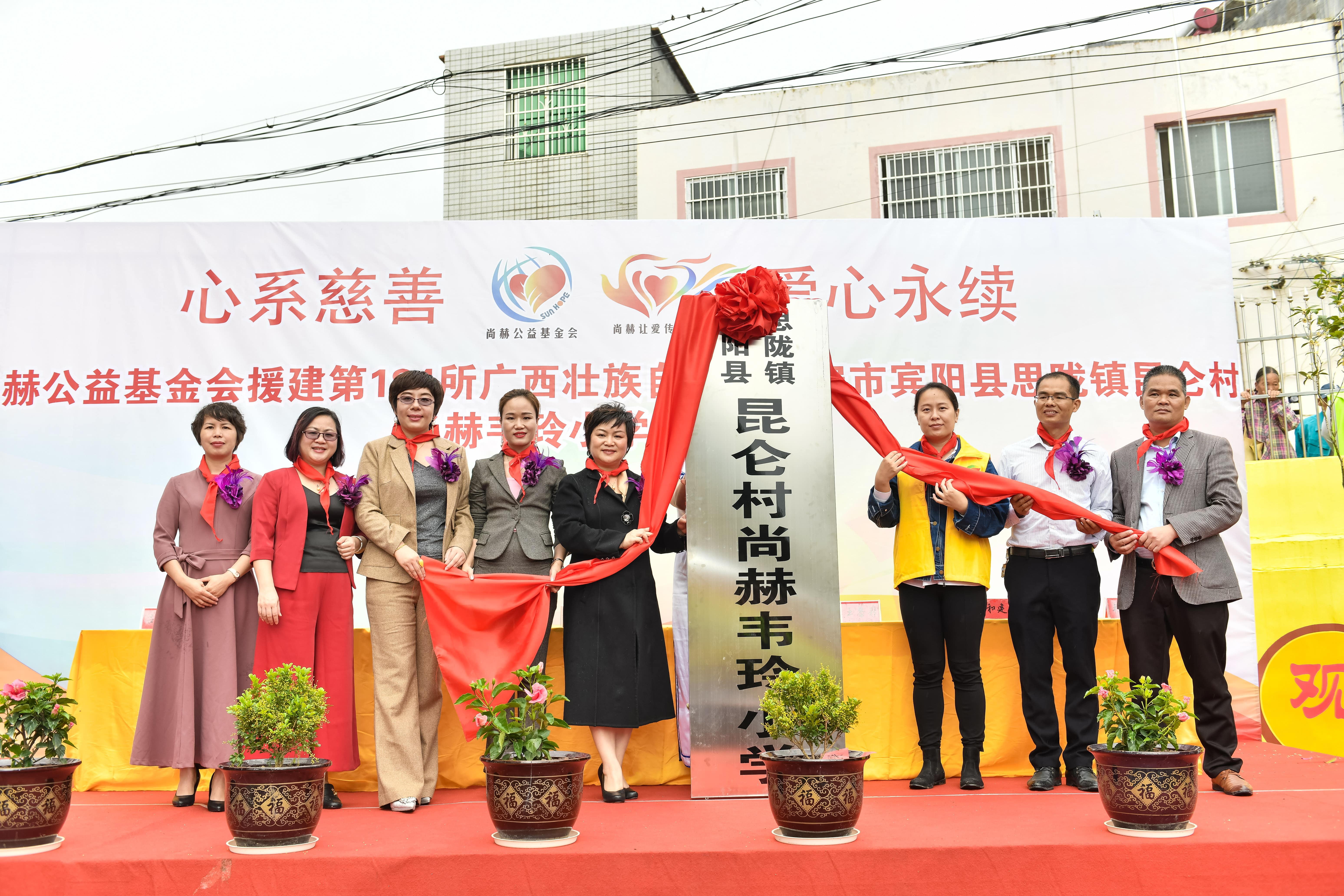 第184所 南宁市宾阳县思陇镇昆仑村江南体育(中国)官方网站韦玲小学 第184所 南宁市宾阳县思陇镇昆仑村江南体育(中国)官方网站韦玲小学