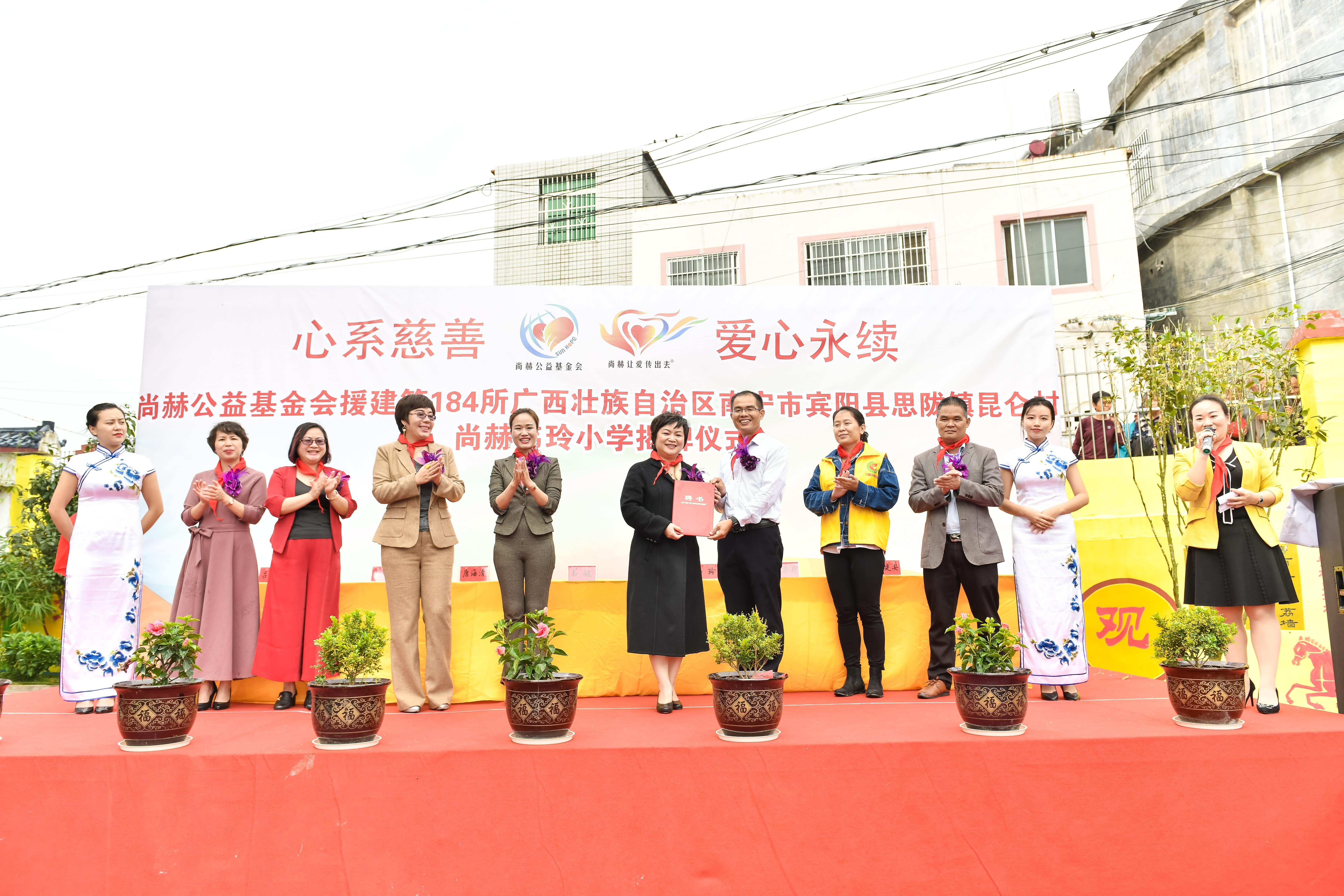 第184所 南宁市宾阳县思陇镇昆仑村江南体育(中国)官方网站韦玲小学 第184所 南宁市宾阳县思陇镇昆仑村江南体育(中国)官方网站韦玲小学