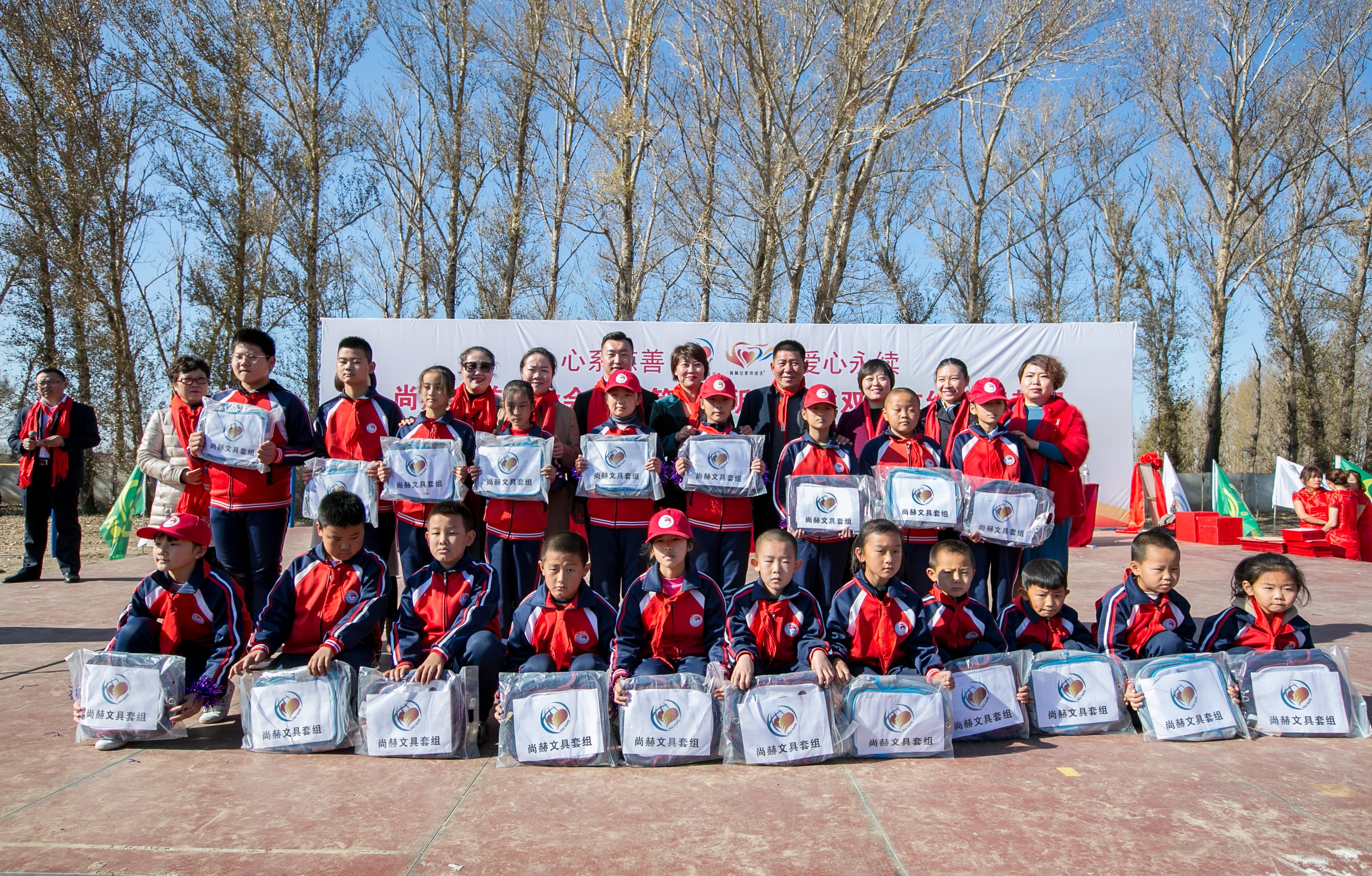 第199所 双辽市红旗街郝家江南体育(中国)官方网站谭迎春小学