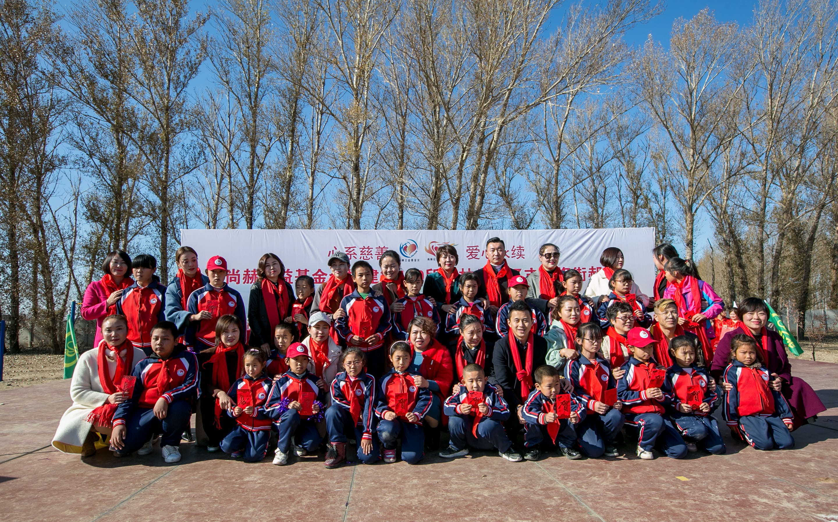 第199所 双辽市红旗街郝家江南体育(中国)官方网站谭迎春小学