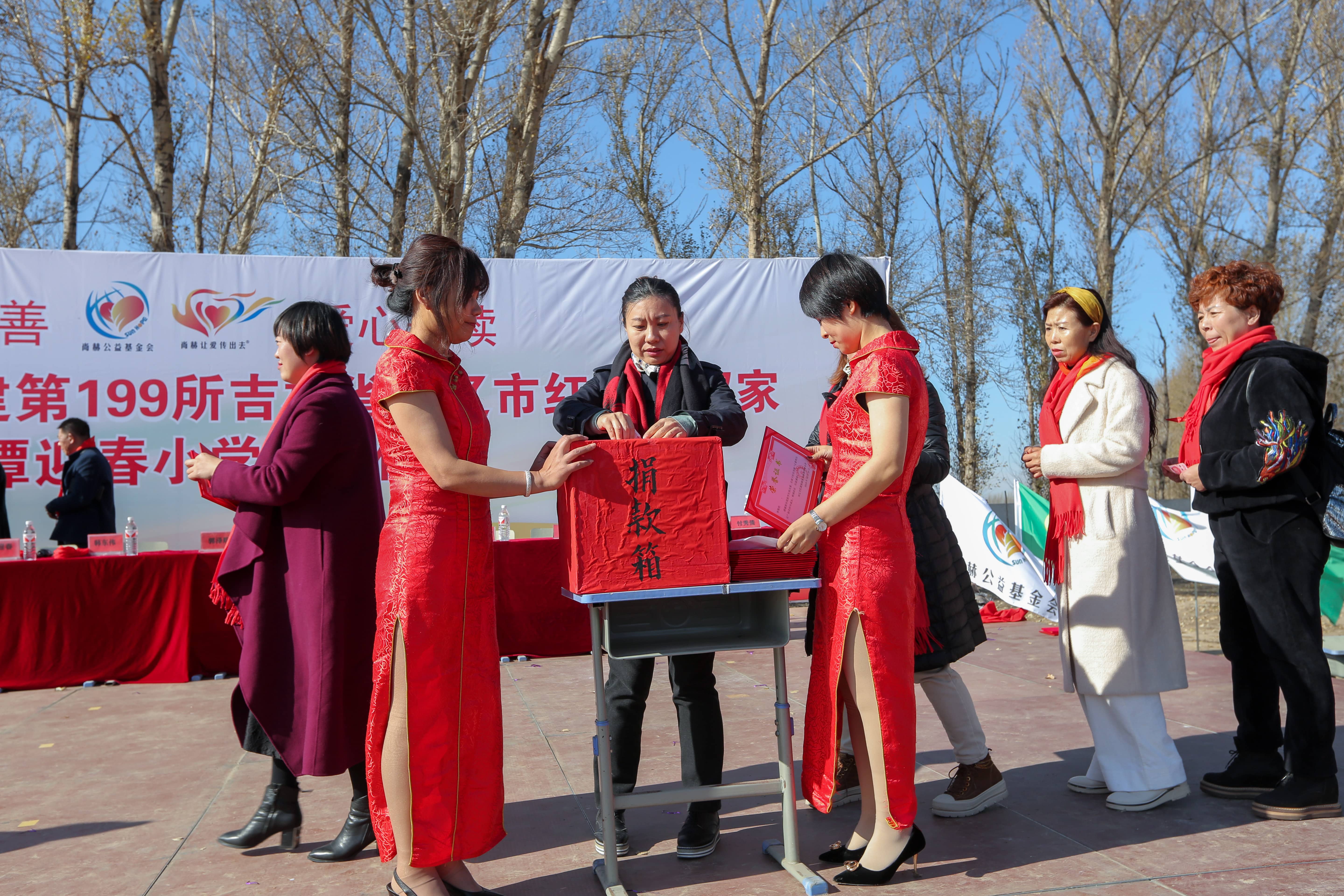 第199所 双辽市红旗街郝家江南体育(中国)官方网站谭迎春小学