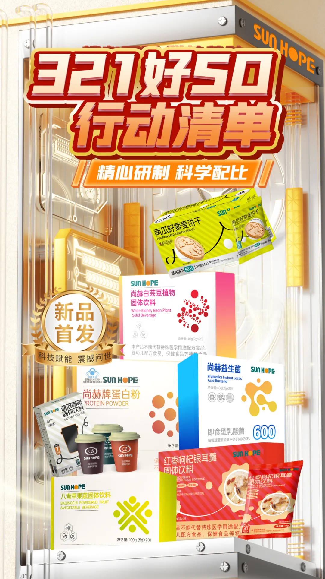 权威媒体3·15特别报道丨江南体育(中国)官方网站:创新领航健康消费,责任铸就行业典范 权威媒体3·15特别报道丨江南体育(中国)官方网站:创新领航健康消费,责任铸就行业典范