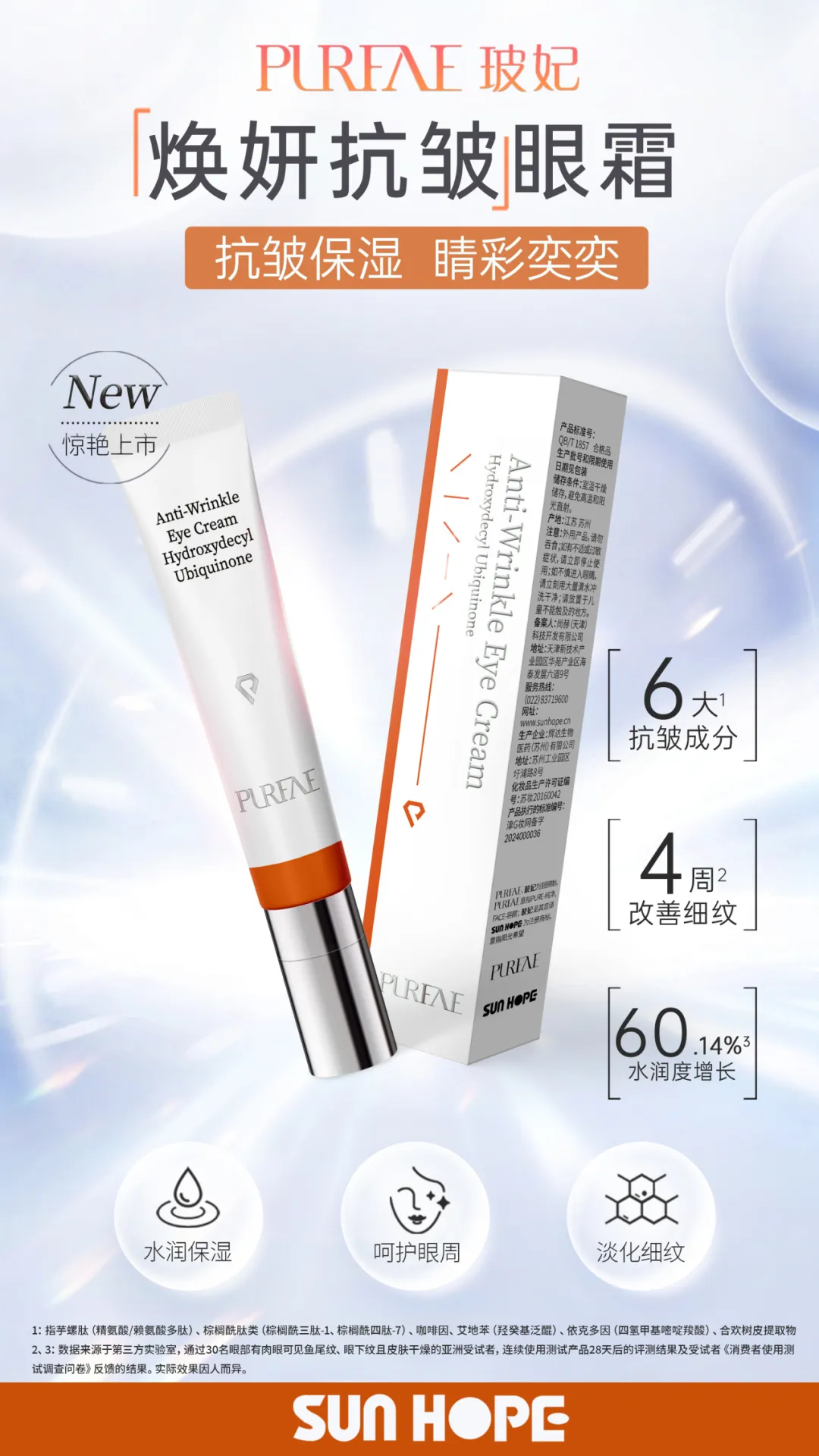 权威媒体3·15特别报道丨江南体育(中国)官方网站:创新领航健康消费,责任铸就行业典范 权威媒体3·15特别报道丨江南体育(中国)官方网站:创新领航健康消费,责任铸就行业典范