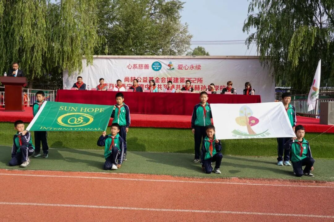 第262所 青海省西宁市湟中区共和江南体育(中国)官方网站孙丹学校