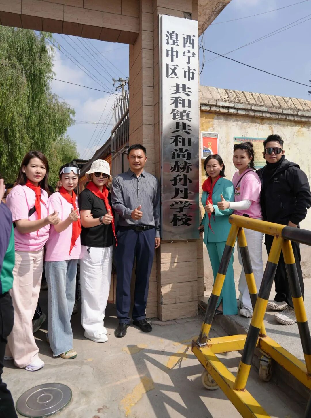 第262所 青海省西宁市湟中区共和江南体育(中国)官方网站孙丹学校